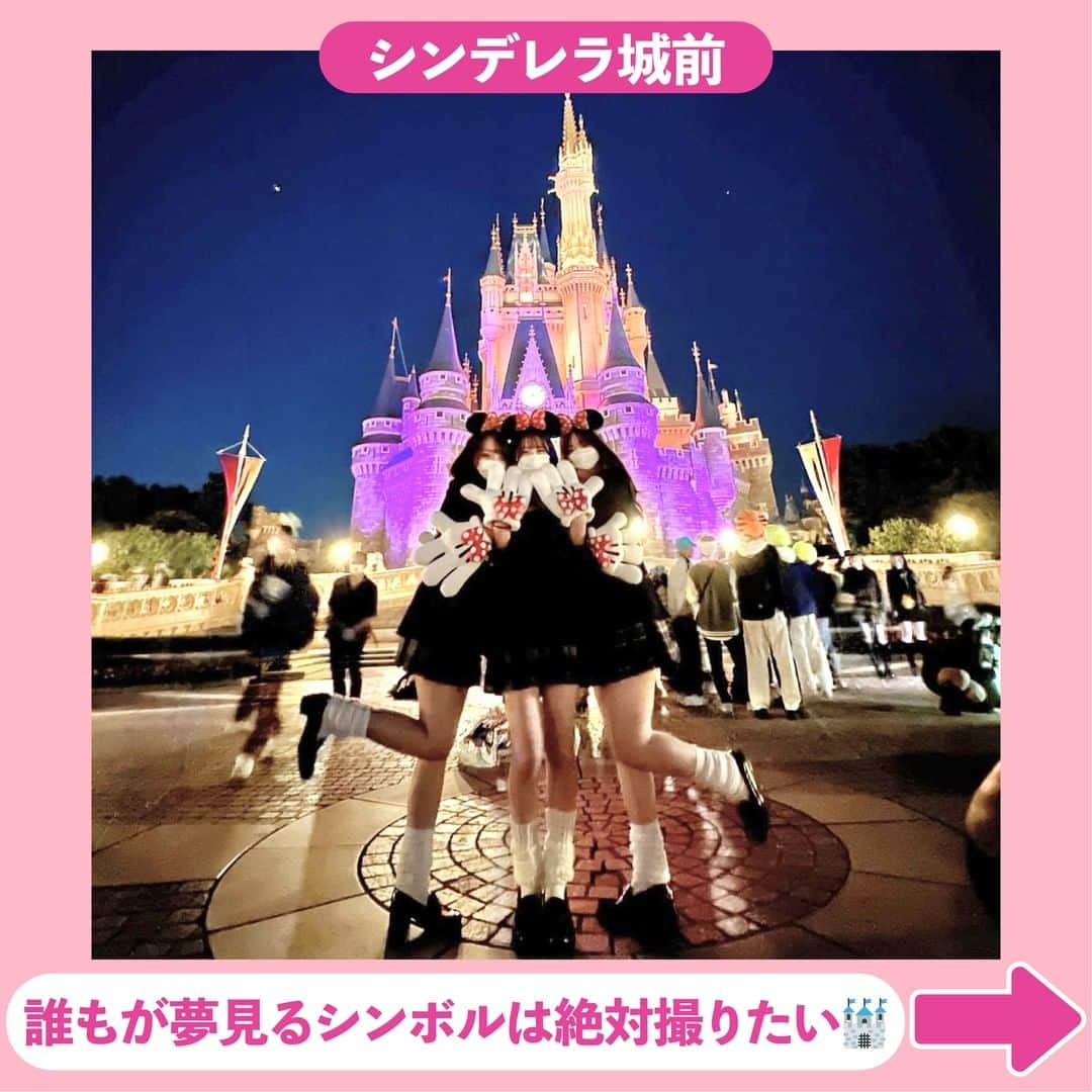 Nom de plumeさんのインスタグラム写真 - (Nom de plumeInstagram)「【8選‼︎】夜映えディズニー🐭🌃💜  夢が叶う場所のキラキラ輝く 超映えスポットを紹介するよ😳💡🌟  エリアもひとつずつ記載してあるから 簡単にどこか見つけらちゃう🥰♥️  クリスマスだけじゃなくどの時期でも 映える場所が多いから、是非この投稿を 保存して参考に撮ってみてね👀🎅🏻🎶  🟠photo by⚪️  @_jlhexm @mrn_0424 @_ayanyon_ @lc_rk_ @ankonoko4869 @yura__1216 @croireim @komi.9158  −−−−−−−−−−−−−−−−−−−−−−−−−−−−  Nomdeplumeで 紹介させていただける写真を募集中🧚‍♀️💜 素敵な写真が撮れたら #nomdeplume をつけるか このアカウントをタグ付けしてね💫  −−−−−−−−−−−−−−−−−−−−−−−−−−−−  #放課後jk #jkの素敵な思い出 #fjkの素敵な思い出 #sjkの素敵な思い出 #ljkの素敵な思い出 #ディズニーランド #ディズニーシー #ディズニー映えスポット #ディズニー映え #制服ディズニー #制服ディズニーシー #制服ディズニーランド #jkディズニー #ディズニー写真スポット #ディズニーカチューシャ #ミニーカチューシャ #ディズニーコーデ #ディズニー映え #ディズニー映えスポット #ディズニー写真 #ディズニー写真スポット #ディズニークリスマス #クリスマスディズニー」11月19日 21時01分 - nomde_official