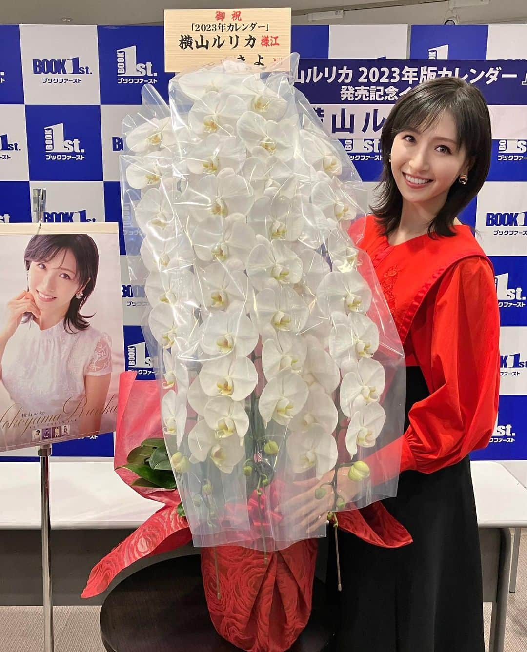 横山ルリカさんのインスタグラム写真 - (横山ルリカInstagram)「. 2023年カレンダー発売記念イベント💐 ありがとうございました🌈 衣装は、大好きな馬柄のデカ襟ブラウス🎠❤️  足を運んでくださった皆様、 お花やコメントなどでパワーを送ってくださった皆様、ありがとうございました🥰  今日は15:00〜関西テレビ【競馬BEAT】に出演します🏇  #横山ルリカ #2023カレンダー #発売記念イベント #ブックファースト新宿店   #ビッグカラーブラウス  #大好きな #馬柄 🎠 #earpapillonner  #❤️❤️❤️   #関西テレビ #競馬BEAT #マイルCS」11月20日 11時00分 - rurika_yokoyama_official