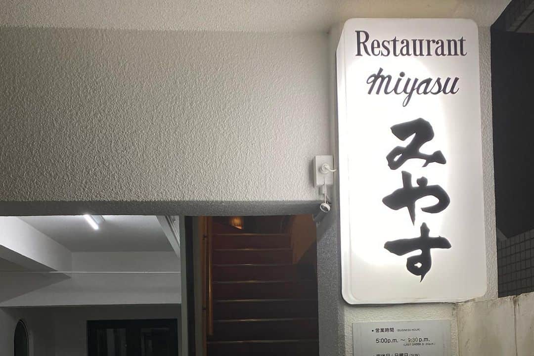 奥田順子さんのインスタグラム写真 - (奥田順子Instagram)「1年ぶりのみやす🍴 炭火で焼いたステーキ🥩は絶品‼︎ #みやす#神戸牛#神戸ディナー#神戸グルメ」11月20日 16時35分 - okuda_junko