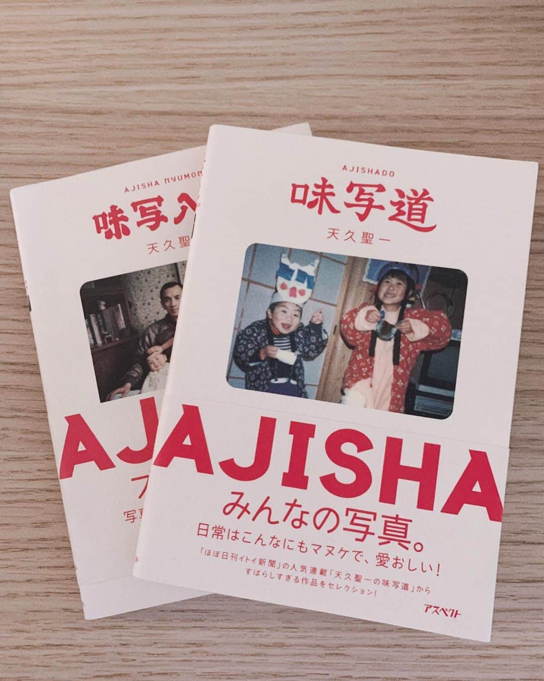 吉岡里帆さんのインスタグラム写真 - (吉岡里帆Instagram)「🧚🏻‍♂️  #最近の本棚」11月20日 20時34分 - riho_yoshioka
