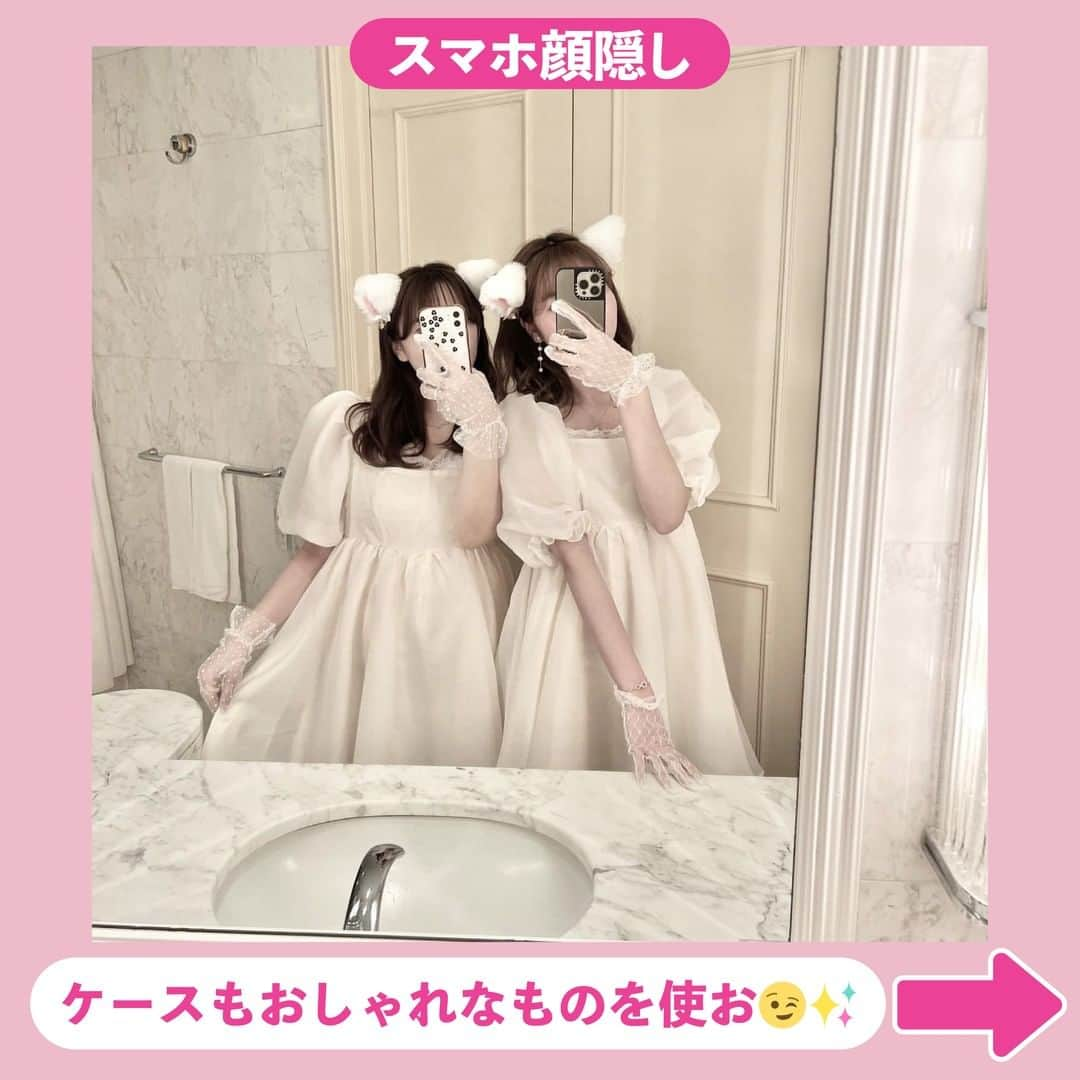 Nom de plumeさんのインスタグラム写真 - (Nom de plumeInstagram)「【8選!!】ホテル顔隠し🤭💒💗  ホテル女子会でおしゃれに映える 顔隠しフォトを紹介するよ😽🤍　  ホテルにあるスペースや持ってきたアイテム などを使って可愛く映えちゃおう🫶🏻💕  ホテルなら自分たちだけで自由に楽しめるから 是非保存して色んな映えを楽しんでね🤳🏻✨  🟠photo by⚪️  @_____053hanan @yumeno_ichig @__tty.o0__ @makaroni___nigate @__rinn420 @___moka7 @17aldn_  −−−−−−−−−−−−−−−−−−−−−−−−−−−−  Nomdeplumeで 紹介させていただける写真を募集中🧚‍♀️💜 素敵な写真が撮れたら #nomdeplume をつけるか このアカウントをタグ付けしてね💫  −−−−−−−−−−−−−−−−−−−−−−−−−−−−  #放課後jk #jkの素敵な思い出 #fjkの素敵な思い出 #sjkの素敵な思い出 #ljkの素敵な思い出 #ホテルステイ #ホテル女子会 #ホカンス #ホカンスコーデ #パジャマパーティー #パジャマ女子会 #お泊まり会 #お泊まり女子会  #顔隠し #顔隠し加工 #顔隠しポーズ #顔隠しアイテム」11月21日 21時00分 - nomde_official