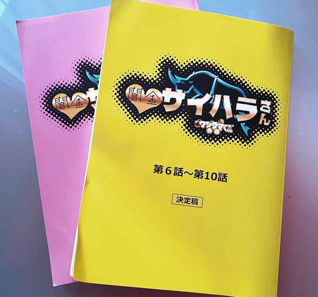 とももとももさんのインスタグラム写真 - (とももとももInstagram)「本日地上波放送の『闇金サイハラさん』10話に出演させていただいてます！ 是非ご覧ください！🔥  #闇金サイハラさん  #桃戸もも #とももともも #女優 #tvドラマ」11月22日 14時16分 - coco_max0610