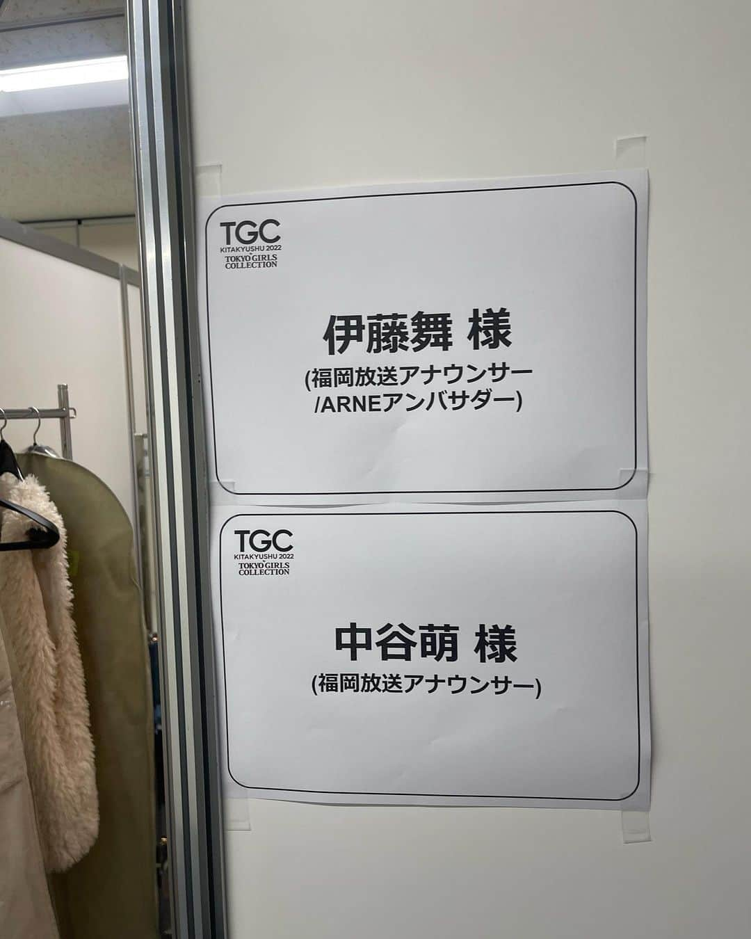 中谷萌さんのインスタグラム写真 - (中谷萌Instagram)「【💙TGC Kitakyushu 💙】  ふぁぁ…夢のような時間でした…  ARNEとTGCのコラボで アミュ小倉のステージに出演しました！  中学の頃から、ファッションやショーが 大好きで、姉と一緒に、大阪でファッションショー見に行って目を輝かせていました🥲✨  TGCに憧れがありすぎて W TOKYOさん（TGCの制作会社）に 履歴書を出したことがあるのは ここだけの話です🤫🤫  そんな夢の舞台をアナウンサーとして歩けるなんて夢にも思ってなかったです…！  私がこのような経験ができたのも 数ヶ月前から、この日のために動いてくださったARNEの企画の方々、TGCの運営の方、ARNEアンバサダーでヒルナンデスで道を作ってくださった舞さん❤️❤️とっても心強かったです☺️  みなさん、本当にありがとうございました😌✨  当日の詳しい様子は ARNEで放送されます💙  #緊張の糸が切れて絶賛ダウン中 #tgc #tgc北九州  #arne #fbs #announcer #fashion #fashionshow #collection」11月22日 17時54分 - n_moepi_fbs