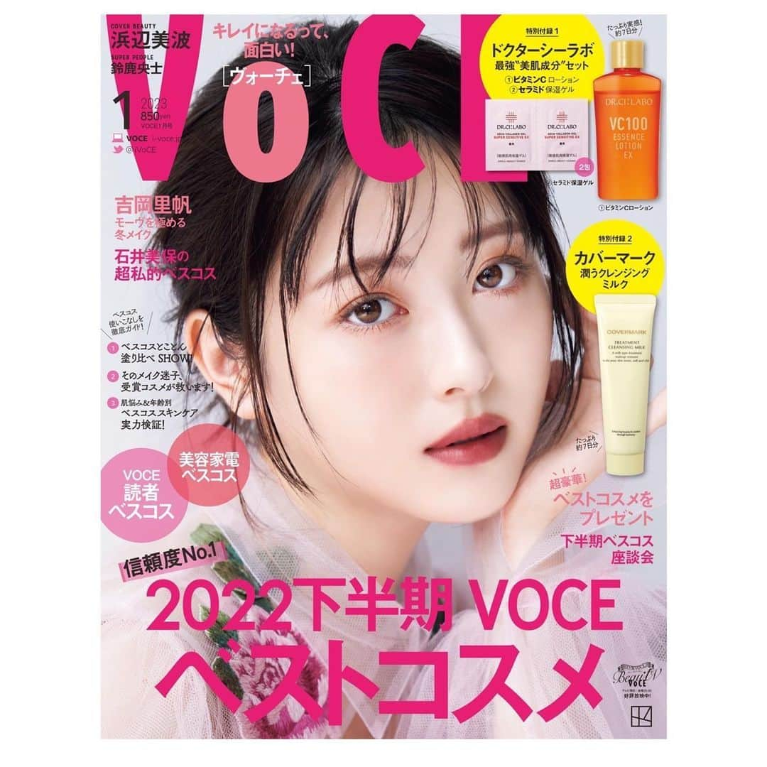 浜辺美波さんのインスタグラム写真 - (浜辺美波Instagram)「本日より 『VOCE』1月号が発売されております🥥 下半期VOCEベストコスメ大賞が掲載されていて、めちゃくちゃ勉強になりました… 試してみたいコスメばかりで心踊ります🥥 VOCEさんの現場はいつも笑いすぎて頬が痛くなりますし、お腹がすきます笑 撮影後のインタビューのときには耐えきれずお菓子をバレない程度に盗み食べしました🥥 私の出演させていただいている表紙は2パターンございますので、ぜひどちらもチェックしてみてください🥥  最近は焼き鳥にハマっていて レバーとはつが大好きです🥥 おすすめの食べ方で基本行きますが、塩だと喜びます ぼんじりも頼みます🥥 冷やしトマトも頼みます ポテトサラダは頻度半々で頼みます  もう街からクリスマスを感じるので 我が家にも今年から少しずつクリスマスグッズを取り入れ始めています🥥🥥 手始めにウッドツリーとミニサンタ、ミニひつじをお迎えしました  まだまだ冬は始まったばかりなのでっ楽しみながら冬を越しましょ🥥」11月22日 21時22分 - minami_hamabe.official