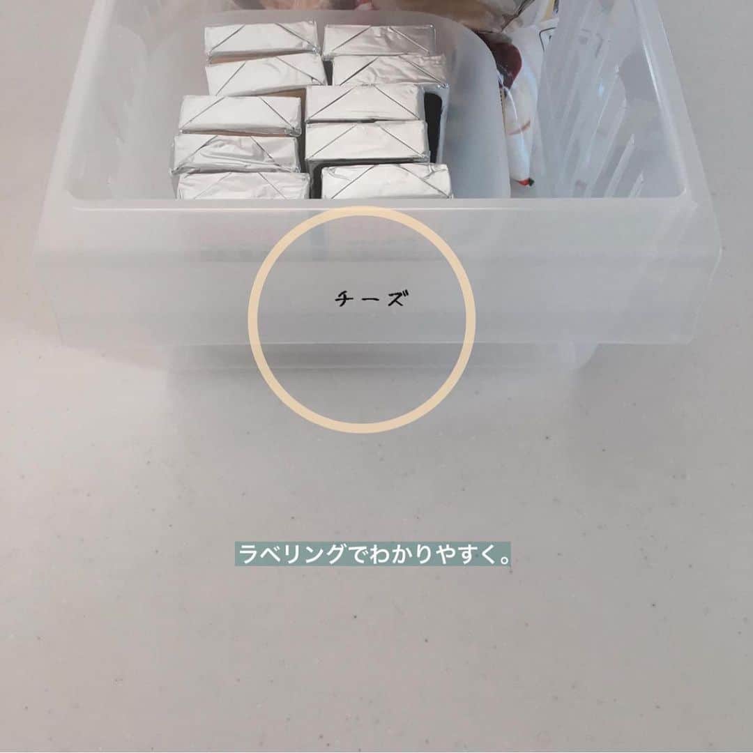 4yuuu!さんのインスタグラム写真 - (4yuuu!Instagram)「置く場所をしっかりと決めれば 誰でも整頓上手になれる🧚🏻‍♀️✨‼️  今回は、 @tsuu_kurashi さんの投稿をお借りして チーズ類の収納をご紹介します🎶 ⁡＝＝＝＝＝＝＝＝＝＝＝＝＝＝＝＝＝＝＝＝＝＝＝＝＝ 色々な種類があるチーズはひとまとめにセリアの商品を使って収納しています。 ⁡ ⁡ ・ベビーチーズはキッチン整理XSに。 ⁡ ・スライスチーズはスライスチーズケースに。 ⁡ ・仕切り、スライスチーズケースが倒れないようにバスケット用仕切りを。 ⁡ ⁡ これらをキレイストッカーにひとまとめ収納しています。 ⁡ ⁡ 何種類もあるチーズは冷蔵庫の中でバラバラにせず、ひとまとめが探す手間が省けて便利です。 ＝＝＝＝＝＝＝＝＝＝＝＝＝＝＝＝＝＝＝＝＝＝＝＝＝ #建売住宅 #片付け#共働き夫婦 #共働き #共働き主婦 #すっきり暮らす #断捨離#子育て#整理収納 #貯まる暮らし #片づけ #おかたづけ #お片づけ #子どもがいる暮らし #子どものいる暮らし #汚部屋出身 #暮らしを整える #ワーママのおうちのおしごと #フルタイムワーママ #整える暮らし #ワンオペワーママ#片付けのコツ#片づけに追われる日々を卒業する#整理収納アドバイザー1級#セリア #冷蔵庫収納 #チーズ収納」11月23日 13時39分 - 4yuuu_com