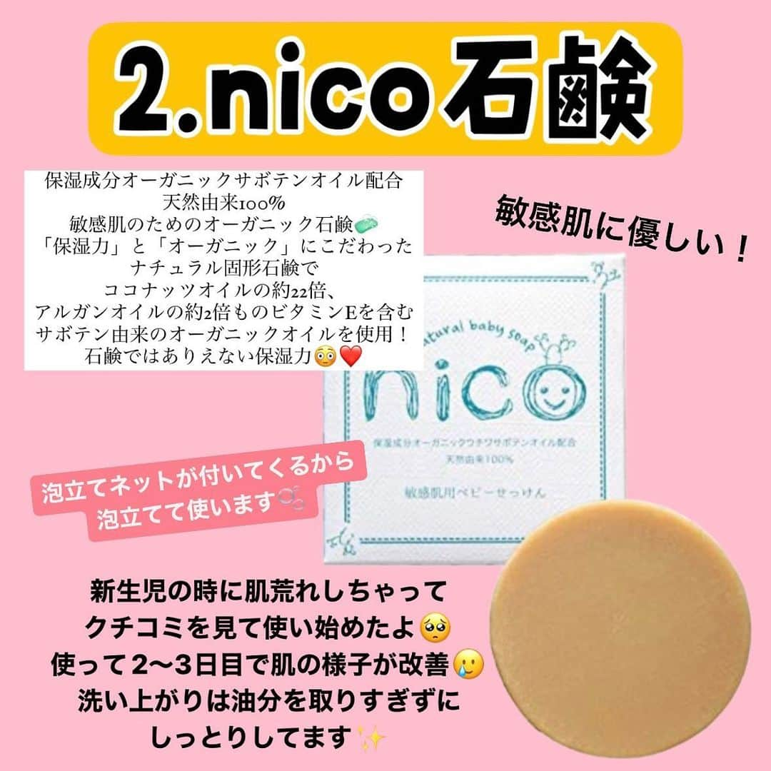 サキ吉さんのインスタグラム写真 - (サキ吉Instagram)「リクエスト多かったので作ってみました🔥 今回はお風呂アイテム🛁*。 いいね待ってます🙋‍♀️💕笑 ． ． ． #新米ママ #女の子ママ #令和4年ベビー #女の子ベビー #赤ちゃんのいる暮らし #赤ちゃんのいる生活 #子育て #ママライフ #ママ垢さんと繋がりたい #0歳児ママ #産後ダイエット #沐浴 #沐浴用品  #ベビーバス  #お風呂 #お風呂グッズ  #乳児湿疹  #新生児ニキビ  #アトピー対策  #ワンオペ育児  #ワンオペお風呂  #便利グッズ」11月23日 20時46分 - sakikichi1201