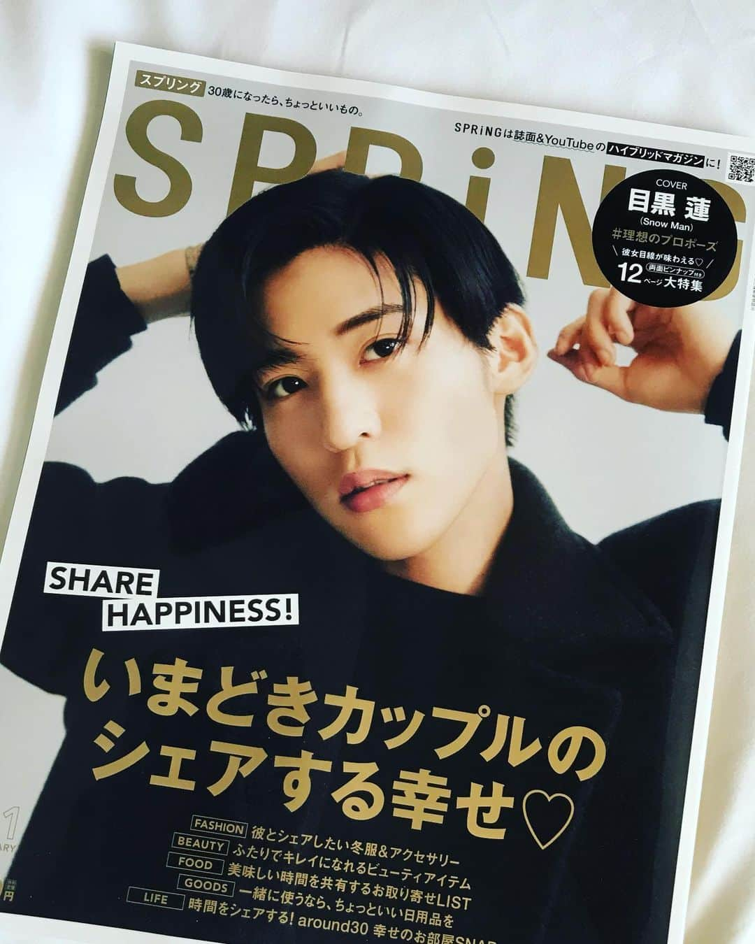 平子理沙さんのインスタグラム写真 - (平子理沙Instagram)「ただいま発売中のSPRING1月号に、わたしの書籍『きれいになるマイルール』が4ページにわたって特集されています💕 ぜひチェックしてみてくださいね😆〜❣️❣️ #きれいになるマイルール#spring1月号#beauty#fashion#lifestle#平子理沙」11月24日 12時59分 - risa_hirako