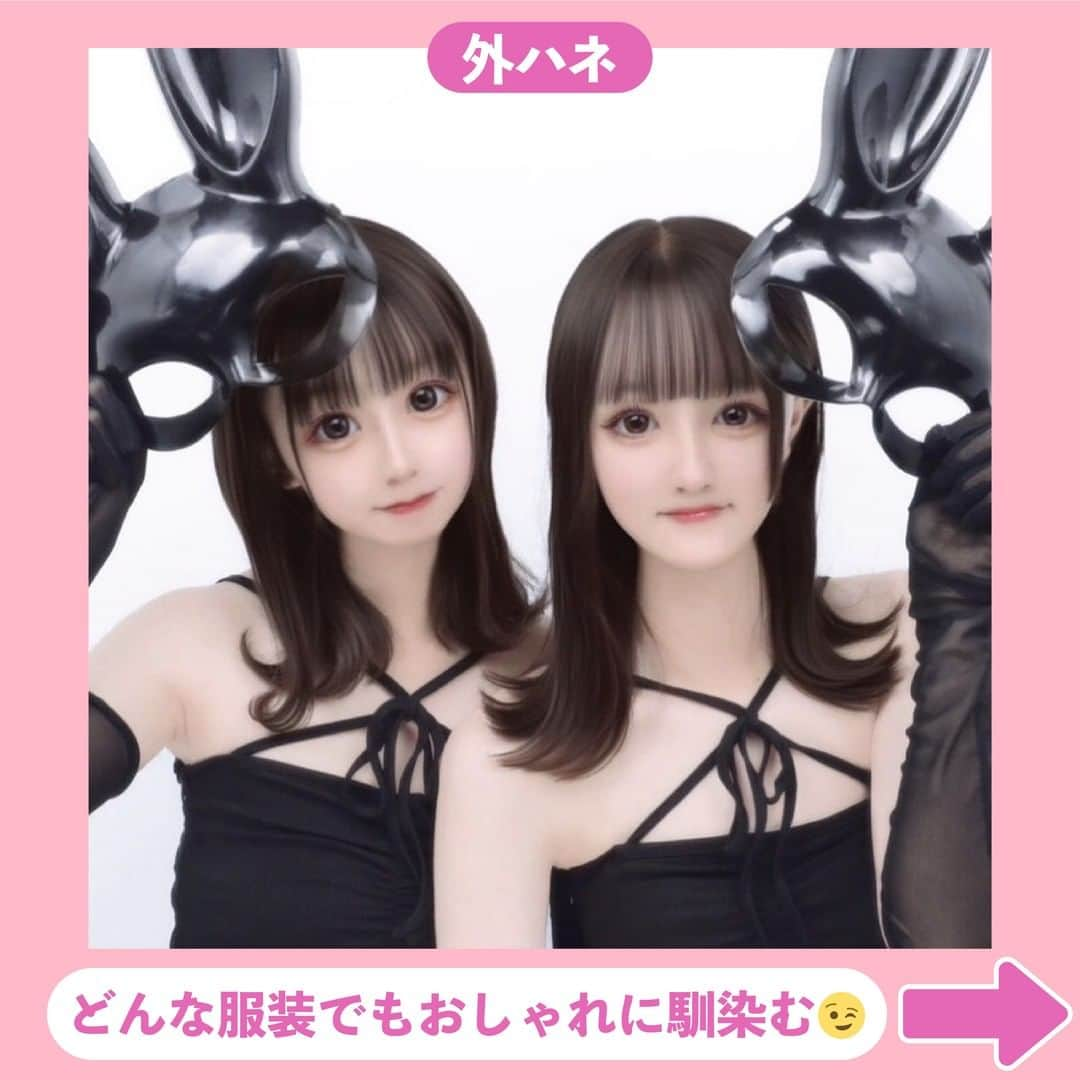 Nom de plumeさんのインスタグラム写真 - (Nom de plumeInstagram)「【7選‼︎】双子ヘアアレ👧🏻🎀💗  2人プリでかわいく盛れる🥹🫶🏻💭 双子ヘアプリを紹介するよ💘  マフラーとポニテの最強冬モテな組み合わせや JKだからできるジャージやコスプリとの 合わせもやってみて😼💨  ぜひ保存して真似してみてね💭☃️ 取ったらノンデをタグ付けして教えて🥰  🟠photo by⚪️ @o8_.aoi_1 @hr3ny @_rl2_xx @15kgup_marley @__yk01._ @_____1004cm @___nn.ka  −−−−−−−−−−−−−−−−−−−−−−−−−−−−  Nomdeplumeで 紹介させていただける写真を募集中🧚‍♀️💜 素敵な写真が撮れたら #nomdeplume をつけるか このアカウントをタグ付けしてね💫  −−−−−−−−−−−−−−−−−−−−−−−−−−−− #放課後jk #jkの素敵な思い出 #fjkの素敵な思い出 #sjkの素敵な思い出 #ljkの素敵な思い出 #青春フォトグラフ #青春フォト #放課後JK #JKブランド #ぷりんと倶楽部 #ぷりんとくらぶ #jkプリ #jkプリクラ #制服プリ #プリクラ加工 #プリクラ落書き #プリクラポーズ #ぷりくらぽーず #ぷりくら加工 #ネタプリ #ネタプリ倶楽部 #青春の記録 #冬プリ #マフラープリ #双子ヘア #ポニーテールプリ #マフラー女子 #双子プリ」11月24日 21時00分 - nomde_official