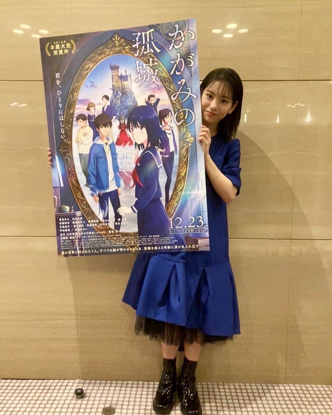 當真あみさんのインスタグラム写真 - (當真あみInstagram)「映画「かがみの孤城」のプレミアイベントがありました！ 初めての舞台挨拶で緊張しましたが、たくさんの方に来ていただいて嬉しかったです‼️ 映画公開まであと約１ヶ月です。ぜひ皆さん映画館でご覧下さい！ 大好きな喜多嶋先生役の宮﨑あおいさんと写真を撮らせて頂きました！  #かがみの孤城 #原恵一監督 #12月23日公開」11月24日 22時49分 - ami_touma_