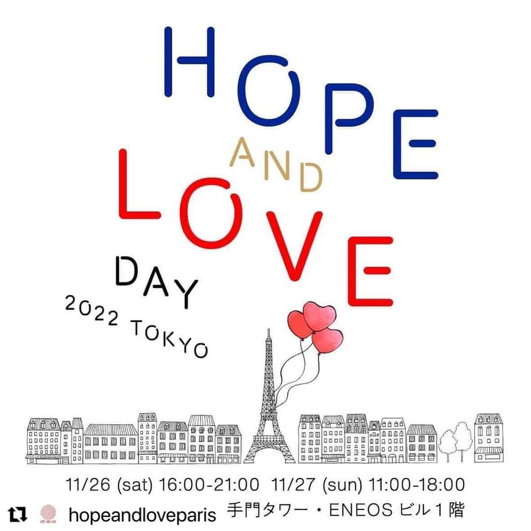RIKACOさんのインスタグラム写真 - (RIKACOInstagram)「#Repost @hopeandloveparis with @use.repost ・・・ ❤️HOPE AND LOVE DAY 2022 TOKYO  ///有名スタイリスト＆インフルエンサーによるチャリティフリーマーケット///  11月26日(土) & 27日(日)  <会場> 3×3 Lab Future　 大手門タワー・ENEOSビル1階 東京都千代田区大手町1-1-2  大人気！有名スタイリスト＆インフルエンサーによるフリマは掘り出し物がたくさん！お洒落のプロのお宝ヴィンテージが満載です。 皆さまのご来場をお待ちしております❤️  《ご協力》 青木千加子（スタイリスト）/ 安西 こずえ(スタイリスト）/ 安藤 眞理（スタイリスト）/ 梅山弘子（スタイリスト）/ 荻野目洋子（歌手・女優）/ 笠原安代（コンサルティング・ファッションディレクター）/  葛岡碧（モデル）/ 河部菜津子（スタイリスト）/ 栗原友（料理家）/ 古牧ゆかり（スタイリスト）/ 齊藤くみ（スタイリスト）/ 酒井美方子 （スタイリスト）/ 佐々木敬子（スタイリスト）/白幡啓（スタイリスト）/  管沼 詩乃（スタイリスト）/ 仙波レナ(スタイリスト）/ 高橋里奈＆衣里茉（モデル）/ 田中知之.FPM （DJ/プロデューサー）/ 田中マヤ（モデル）/  辻 直子（スタイリスト）/  廣瀬千代  / 前田典子（モデル）/ 三浦由美子（スタイリスト）/ 三宅陽子（スタイリスト）/ MEGUMI（タレント）/ YOU（タレント・女優）/ RIKACO（タレント）/ 亘つぐみ（スタイリスト）  /// 支援先 ///  ●Orto dei sogni ●オーバーザレインボウ基金 　東日本大震災自立&就学学資支援 ●ロハス南阿蘇たすけあい  #チャリティイベント #hopeandloveparis #hopeandlovetokyo #hopeandloveday  ❤️毎年参加しているチャリティーイベント👍今年私は沢山の服をフリーマーケットに出しました！お時間ある方は足を運んでみて下さい〜👍」11月25日 10時43分 - rikaco_official