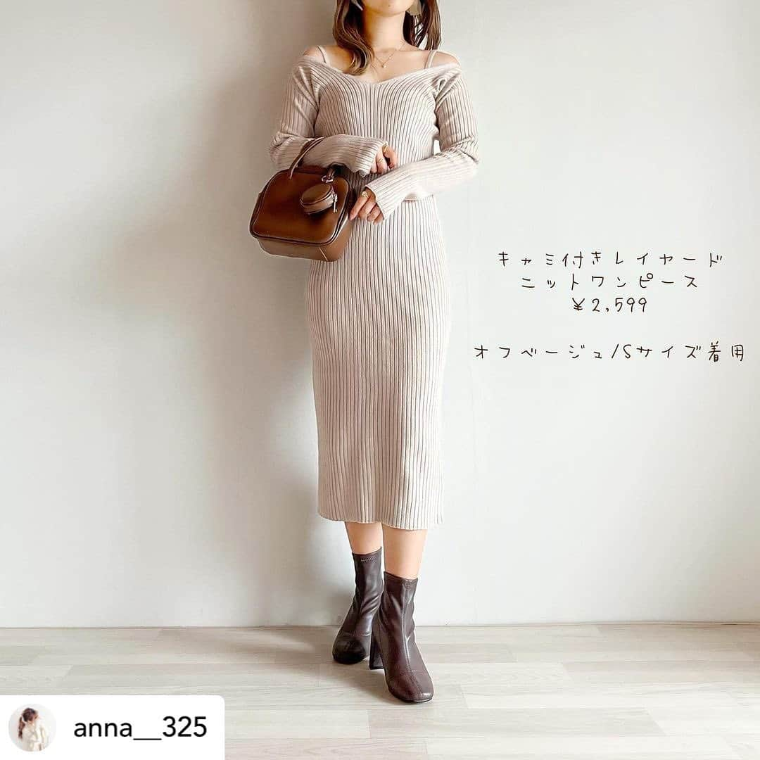 GRLさんのインスタグラム写真 - (GRLInstagram)「【👆画像をタップすると購入できるよ👆】 @anna__325 さん にGRL商品着用して頂いております💕 ありがとうございます✨ . @grl_official #グレイル #grl #プチプラ #ootd #fashion #プチプラコーデ #outfit #ファッション #可愛い #かわいい #コーデ #コーディネート #cute #大人カジュアル #カジュアルコーデ #GRL購入品 #グレイル購入品 #購入品 #grlコーデ #グレイルコーデ #シャツワンピース #ニットワンピース #マーメイドワンピース」11月25日 11時05分 - grl_official