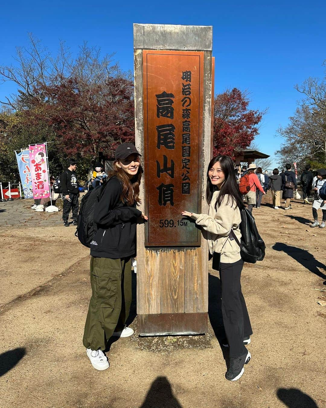 橘花凛さんのインスタグラム写真 - (橘花凛Instagram)「華音ちゃんが高尾山登山付き合ってくれたよ😏❤️✨⛰ 紅葉がとーっても綺麗でした！！ 山頂で飲むビールも最高でした🍺 そのあと温泉に入って帰りました！ 次は猿園いこうね🐵楽しすぎた🤤」11月25日 20時28分 - rintakahashi0809