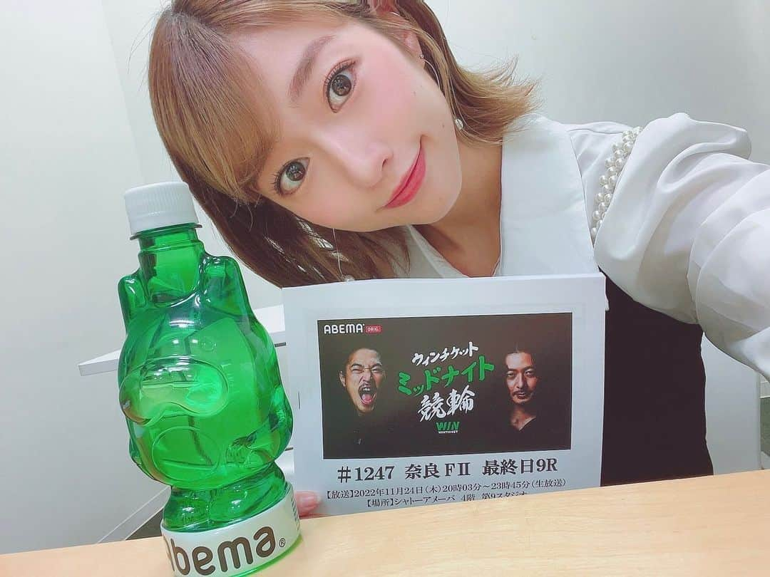 大貫彩香さんのインスタグラム写真 - (大貫彩香Instagram)「昨日はAbemaTVミッドナイト競輪ありがとうございました😊」11月25日 23時18分 - sayaka_oonuki