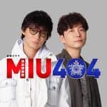 【公式】金曜ドラマ『MIU404』 Instagram