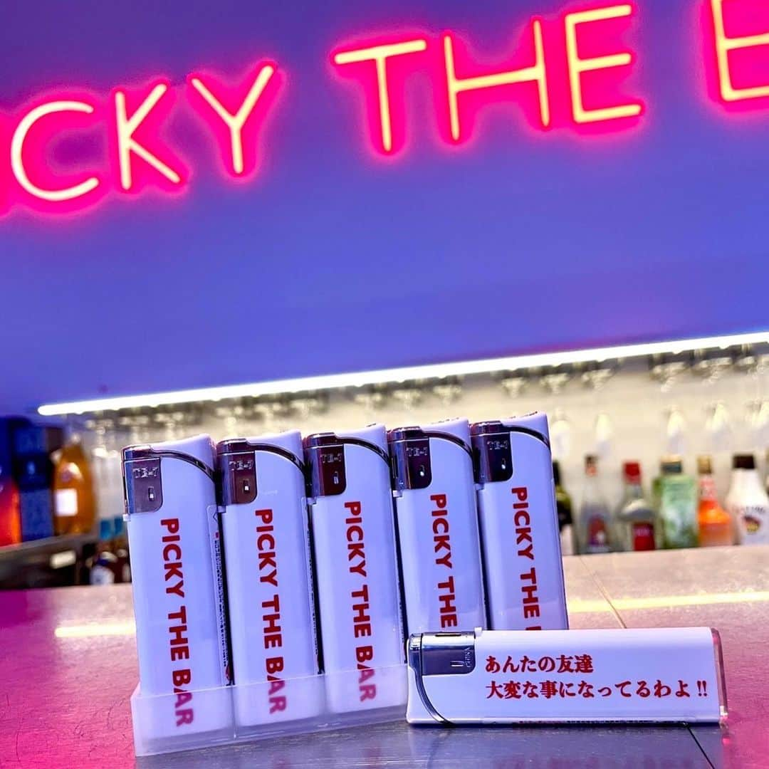 奈良裕也さんのインスタグラム写真 - (奈良裕也Instagram)「いよいよ今夜　@picky.the.shop_bar  1周年です😂　忙しくて告知遅れましが 素敵な仲間達がDJしてくれます❤️ 老若男女🖤多国籍❤️ 全ての皆様お待ちしております😘 ライターは先着プレゼントです🤣🤣🤣 #あんたの友達大変なことになってるわよ」11月26日 6時22分 - yuyanara