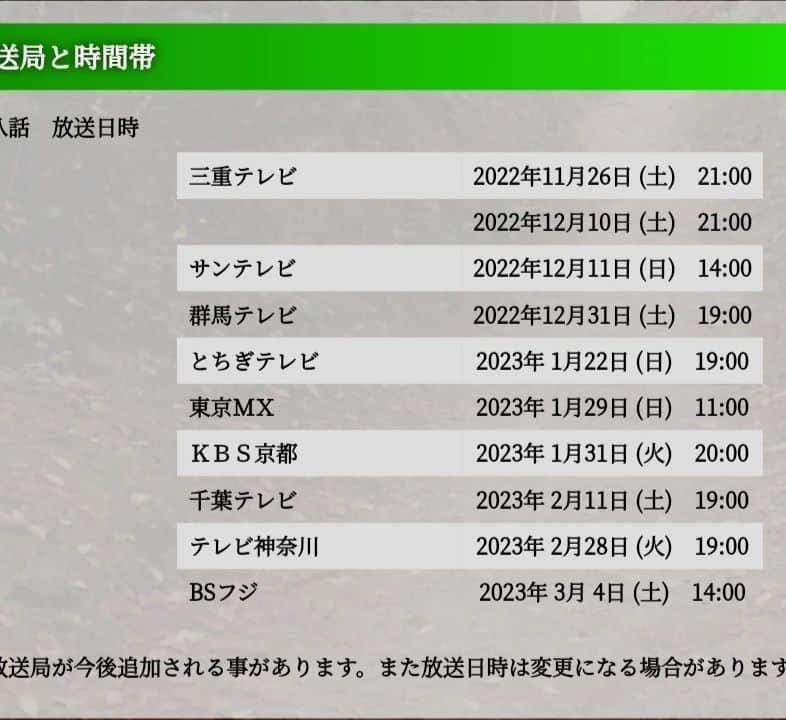 常盤貴子さんのインスタグラム写真 - (常盤貴子Instagram)「本日21:00から。 三重テレビ「にっぽんの道」  お伊勢参りには何度か詣でさせて頂いていたけれど…海路まであったのか！！  海路の入口「桑名」から旅をスタートし、「お伊勢参りまでの道」と「お伊勢参りからの道」を2回に渡って放送です。  「もう一つのお伊勢参り」 知らなかった…。 改めて、ゆっくりと巡ってみたいと思いました♫  また…皆さんとお会いしたいから。  次回は12月10日だそうです。  @mie.television  #伊勢西国三十三所観音霊場」11月26日 16時52分 - takakotokiwa_official