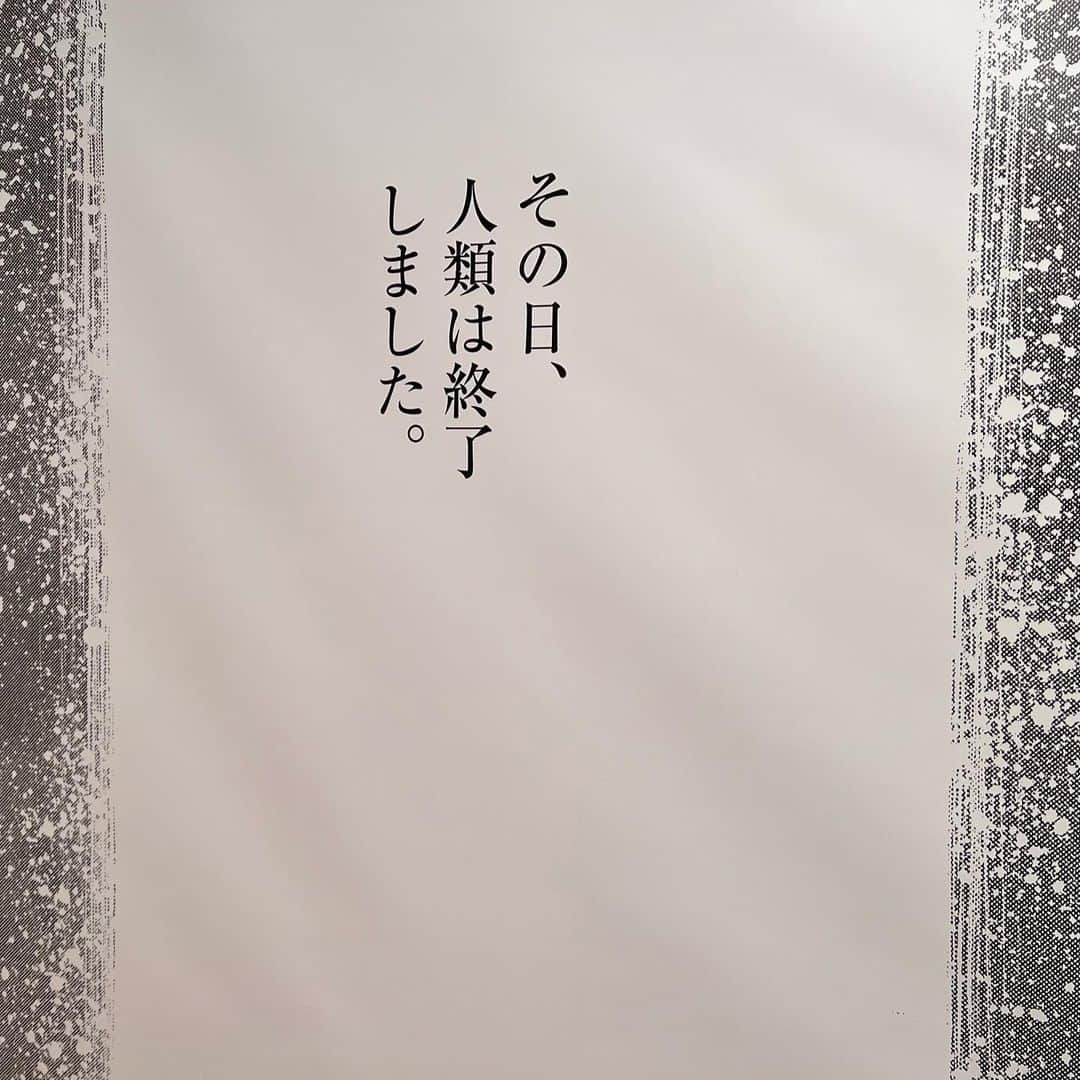 真奈さんのインスタグラム写真 - (真奈Instagram)「🐸ぷんぷん  #浅野いにお展」11月26日 22時09分 - manatmnt0116