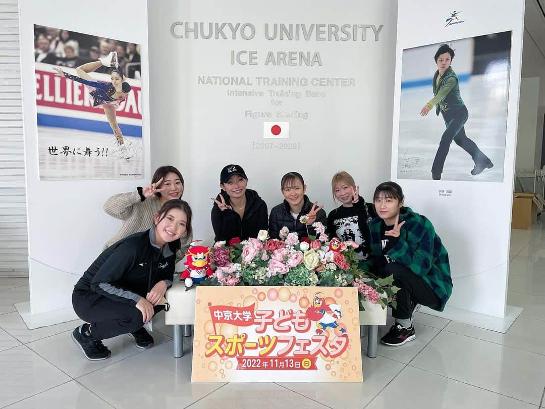 安藤美姫さんのインスタグラム写真 - (安藤美姫Instagram)「⛸️CHUKYO University skating event for Umemura Gakuen 100th anniversary⛸️  先日  ⛸️中京大学子どもスポーツフェスタ⛸️ 【梅村学園創立100年記念】のスケート教室イベントに講師として参加させて頂きました！ スケート経験の少ない初心者の小学生の子供達向けのスケート教室で 本当に沢山の子供達が参加してくれました✨✨✨⛸️ 初めはフェンスから離れられなかった子も最後にはしっかり滑れるようになっていたり 後ろ向きで滑れるようになった子もいたりとみんなの成長が嬉しい時間になりました😌😌😌  時間をくださったご家族の皆様 そしてこんな素敵な機会を下さった中京大学関係者の皆様 何より手伝ってくれたスケーターのみんな 本当にありがとうございました💕💕💕  #中京大学 #中京大学子どもスポーツフェスタ #梅村学園創立100周年記念事業  #安藤美姫 #mikiando  #笠掛梨乃　選手 #浦松千聖　選手 #植杉梨南　選手 #金澤茉由　選手 #谷口美菜　さん」11月27日 12時14分 - miki_m_ando0403