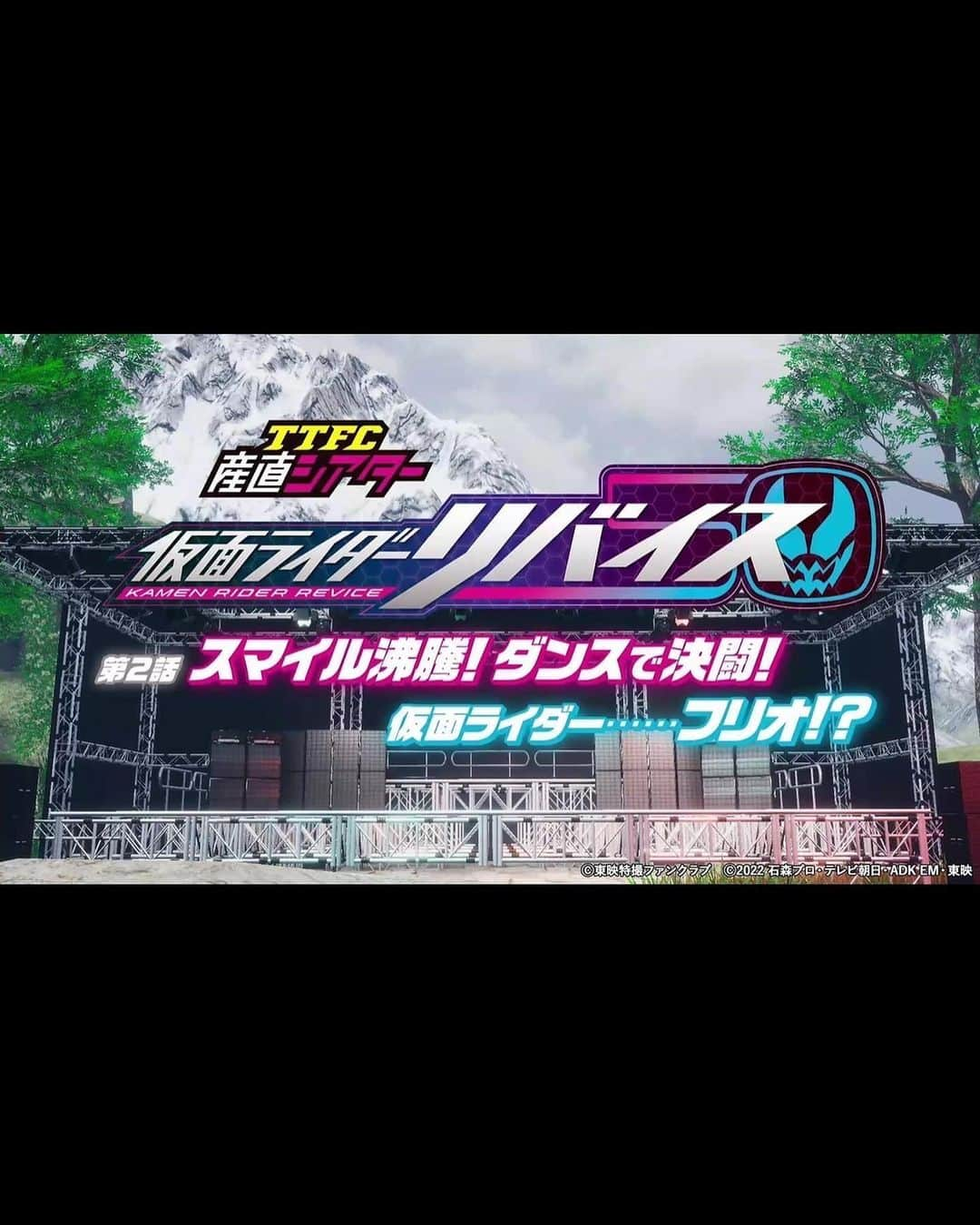 竹内星菜さんのインスタグラム写真 - (竹内星菜Instagram)「TTFC産直シアター 仮面ライダーリバイスに 竹内星菜役、竹内星菜として出演させていただきました！✨本人役！！ . 東映の特撮に私が出れるなんて夢みたいです！私があんな姿やこんな姿に☺️ぜひ見てもらえると嬉しいです！ . 本日から公開なのでぜひチェックしてね！ .  11 月 27 日(日)10:00 よりTTFCにて公開！ youtu.be/XXal-pwDTq8 . #仮面ライダーリバイス #仮面ライダー  #kamenrider」11月27日 14時56分 - seina0227