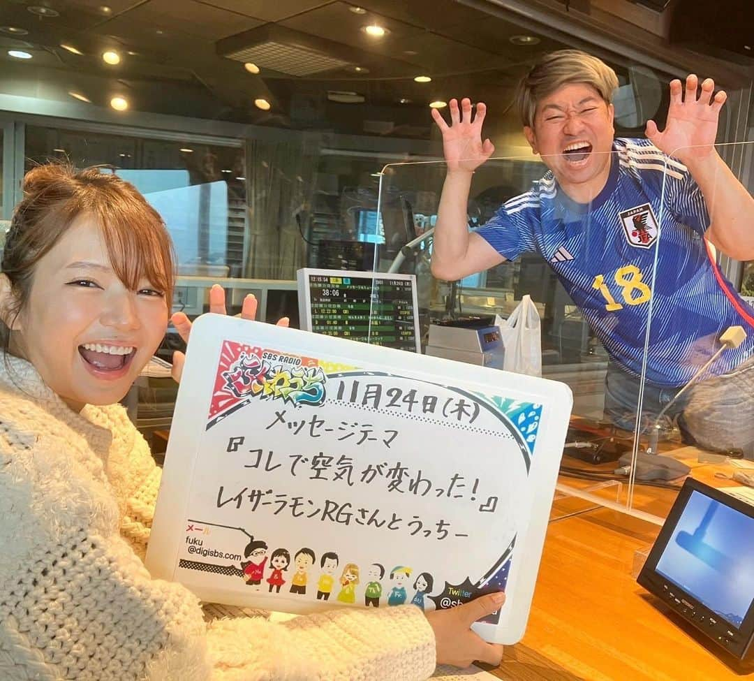 内山絵里加さんのインスタグラム写真 - (内山絵里加Instagram)「・ ・ 日本が劇的勝利をあげた サッカーW杯ドイツ戦翌日 浅野選手のものまねを 驚くべき早さ&クオリティで仕上げていた RGさん⚽️ ・ きょうの日本vsコスタリカ戦もたのしみです！ がんばれ！日本！🇯🇵 ・ #サッカー #W杯 #日本 #日本代表 #浅野選手 #ジャガー #ジャガーポーズ #RGさん #そっくり！」11月27日 17時43分 - erika.uchiyama1129