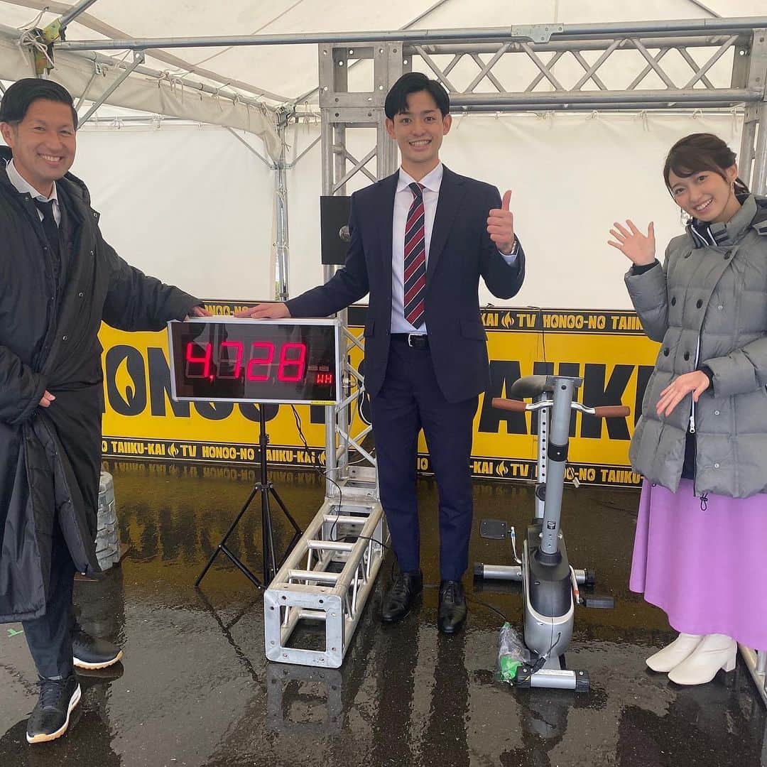 TBSアナウンサー公式さんのインスタグラム写真 - (TBSアナウンサー公式Instagram)「佐々木舞音です！ @sasakimaine  . 11/23に東京都主催の「GRAND CYCLEL TOKYO」というイベントに 食宝ゲッットゥーンとして参加してきました✨ . ゲッットゥーンチームにとっては念願の初イベントでした！ . たくさんの方のご協力のおかげで無事に開催し、終えることができました。ありがとうございます！ . いつも番組を見てくださっている方々と直接触れ合うことができる貴重な機会。皆さんの「美味しい！」というコメントや嬉しそうな表情を近くで見て、私もとっても幸せな気持ちになりました💗 . 初イベントで至らない点もたくさんあったと思いますが、食宝の美味しさや魅力が皆さんに少しでもお届けできていたら光栄です❣️ . また2回目、3回目とやっていきたい！と思っています😊 . . そして、別のブースには炎の体育会TVチームで小笠原アナと古田アナも参加されていました🚲 . 雨の中お越しいただいた皆さま、本当にありがとうございました🙇‍♀️ . この日の様子は12月の食宝ゲッットゥーンでも放送予定です！ . #tbs #アナグラム  #小笠原亘 #佐々木舞音 #古田敬郷 #アナウンサー #食宝ゲッットゥーン #体育会tv #イベント」11月28日 18時55分 - tbs_annogram