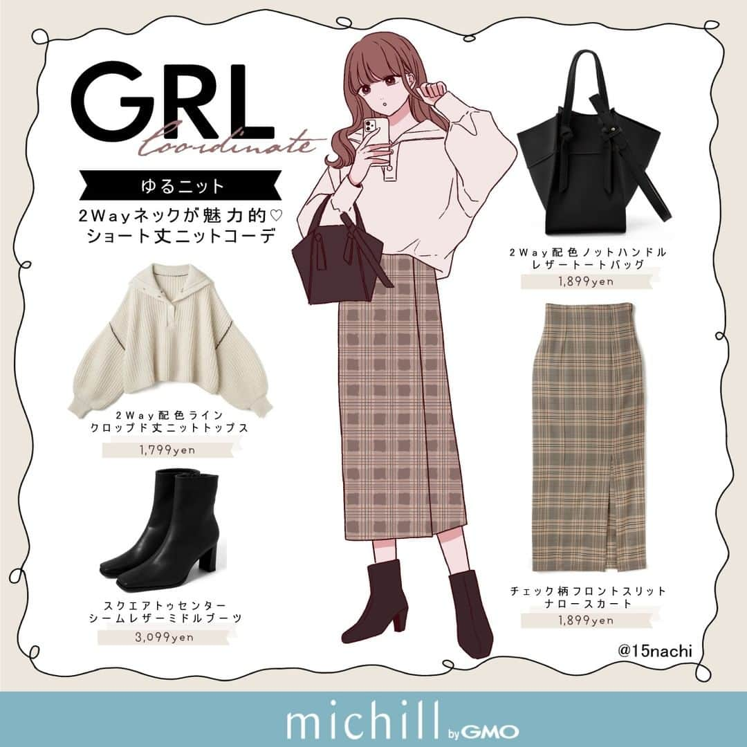 michill_officialさんのインスタグラム写真 - (michill_officialInstagram)「【ALL GRL】2Wayネックで着回し力抜群♡クロップド丈のゆるニットコーデ . GRL「2Way配色ラインクロップド丈ニットトップス」はネック部分のボタンで2Wayに着回せるのでコーデの幅が広がりますよ◎クロップド丈でトレンドライクなコーデに仕上げてくれます！ . スリットの入ったストレートシルエットのスカートで、スタイルアップ効果も◎秋らしいチェック柄をチョイスするのがGOOD♡ぜひ参考にしてみてくださいね！ . いつも投稿をご覧頂きありがとうございます！ フォローはこちら→ @michill_official . GU、GRLなどのプチプラコーデ 季節に合わせた流行コーデなど 毎日コーデの情報をお届けしています♡ . ※イラスト内の商品価格は筆者調査時の価格です。 . #drawing #illustration #fashionillustration #outfit #ootd #outfitoftheday #todaysoutfit #fashionista #イラスト #イラストレーター #イラストグラム #プチプラコーデ #ママコーデ #ファッションイラスト #ファッションコーデ #ファッションスナップ #ファッション部 #ファッションイラストレーター #今日のコーディネート #お洒落さんと繋がりたい #お洒落好きな人と繋がりたい #楽チンコーデ #キレイめコーデ #今日のコーデ #通販 #通販サイト #grl #グレイル #プチプラ #ファストファッション」11月28日 20時00分 - michill_official