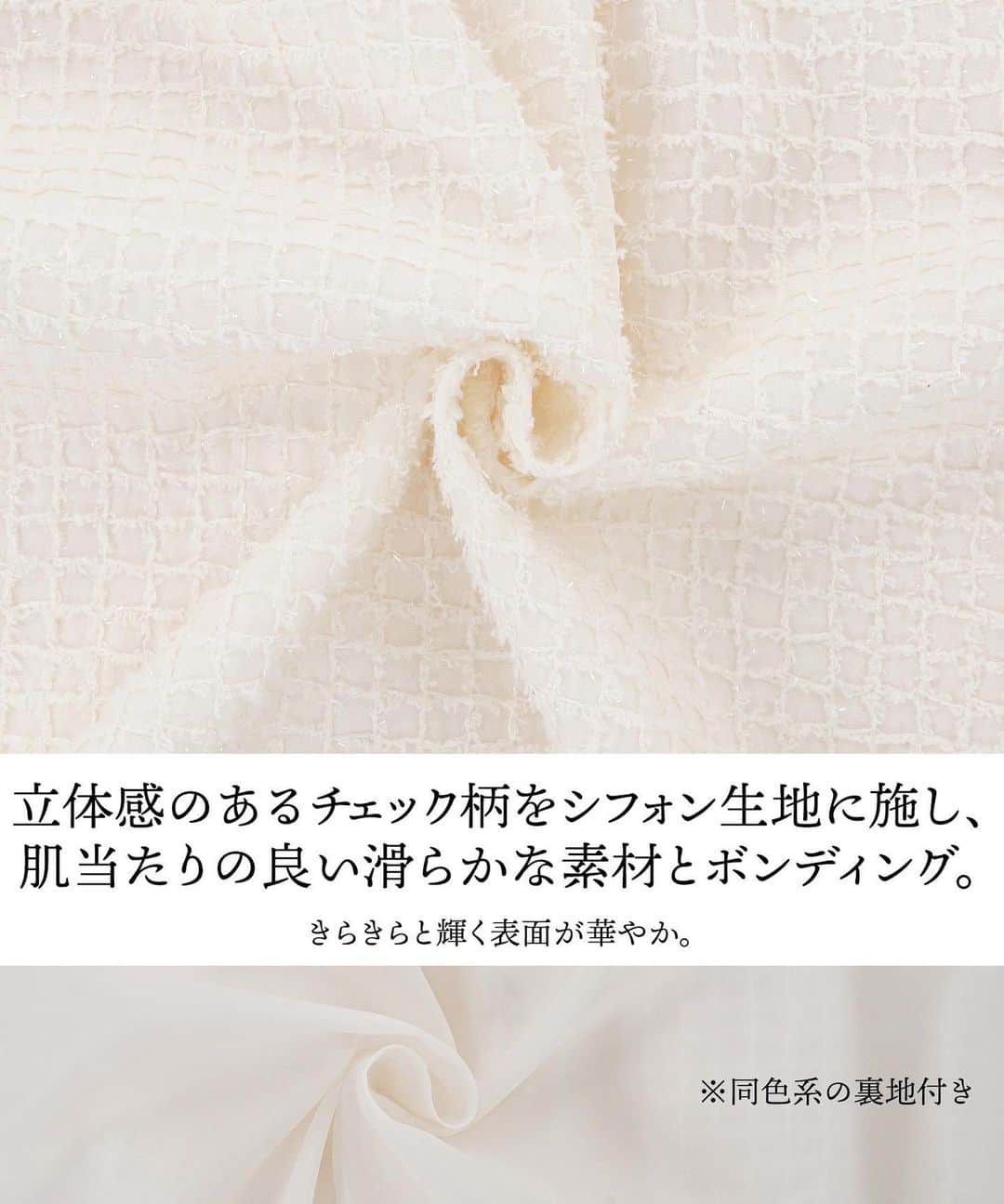 和泉佳子さんのインスタグラム写真 - (和泉佳子Instagram)「プリマシェレルから新作発売のお知らせです。  11月29日（火）12:00〜、新作「スカラヘム フロントホック カーディガン」が新発売。  華やかなワンピース合わせにもスッとマッチする シンプルなカーディガン。  コンパクトなサイズ感で、袖口と裾をスカラップカットにし、上品で可愛いディティールをプラス。  同時発売の「きらきら チェックシフォン ワンピース」とコーディネートすると、セットアップとしてより素敵にお召しいただけてオススメです。  ぜひプリマシェレル  オンラインブティックをCheckしてみて下さいね。  @primascherrer   ＜NEW＞「スカラヘム フロントホック カーディガン」 https://www.joint-space.co.jp/c/primascherrer/psc412-0611　 Price：7900円 + TAX(8690円） Color：ホワイト /  ブラック/  Size：S/M  ＜コーディネートにおすすめ＞ 「きらきら チェックシフォン ワンピース」 https://www.joint-space.co.jp/c/primascherrer/psc312-0616　  #和泉佳子 #プリマシェレル #コーディネート #ファッション好きな人と繋がりたい #新発売 #新作 ＃エレガント」11月29日 1時26分 - yoshiko_izumi