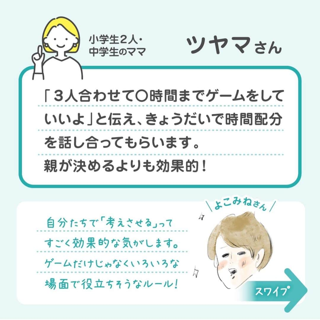 横峰沙弥香さんのインスタグラム写真 - (横峰沙弥香Instagram)「【プリゼロ × よこみねさやか　座談会レポ連載】   プリゼロファンミーティングで皆様からいただいた プリント管理エピソードや 目から鱗の活用方法、あるあるトークなどをぎゅっとまとめて プリゼロ公式アカウント （@prizero_official ）で期間限定連載中！   第2回は「我が家の子育てエピソード」 子育てに悩みは尽きないものですが、 大変な毎日を楽しく工夫しながら乗り切る 皆さんのお話はとても参考になりました！ 前日の夜に「ノートがなくなった」エピソード、わかりすぎて涙がでそう   プリントをパシャっと撮ってデータで管理できるアプリ「プリゼロ」なら あなたのお悩み、軽減できるかも！ 詳しくはタグ付けしている公式アカウントをご覧になってみてください   #プリゼロ #プリント管理アプリ #子育て #プリゼロエピソード #座談会レポート #PR」11月29日 7時09分 - sayakayokomine