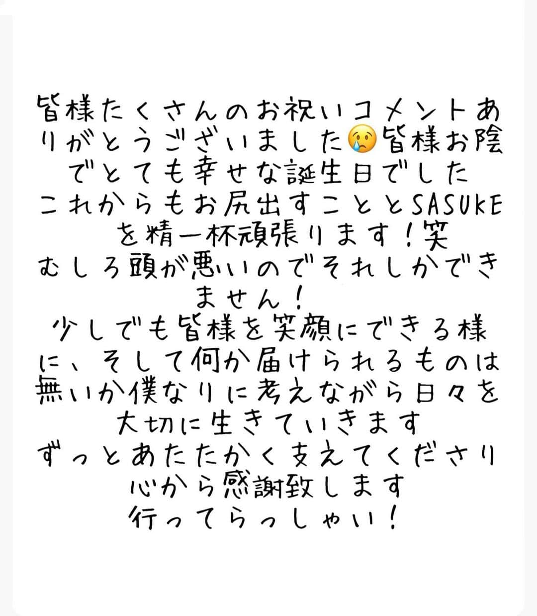 樽美酒研二さんのインスタグラム写真 - (樽美酒研二Instagram)「おはよーぐると٩( ᐛ )وヘヘイ♪ 今日も一日頑張りましょーっっ」11月29日 8時04分 - ketsu.no.kamisama