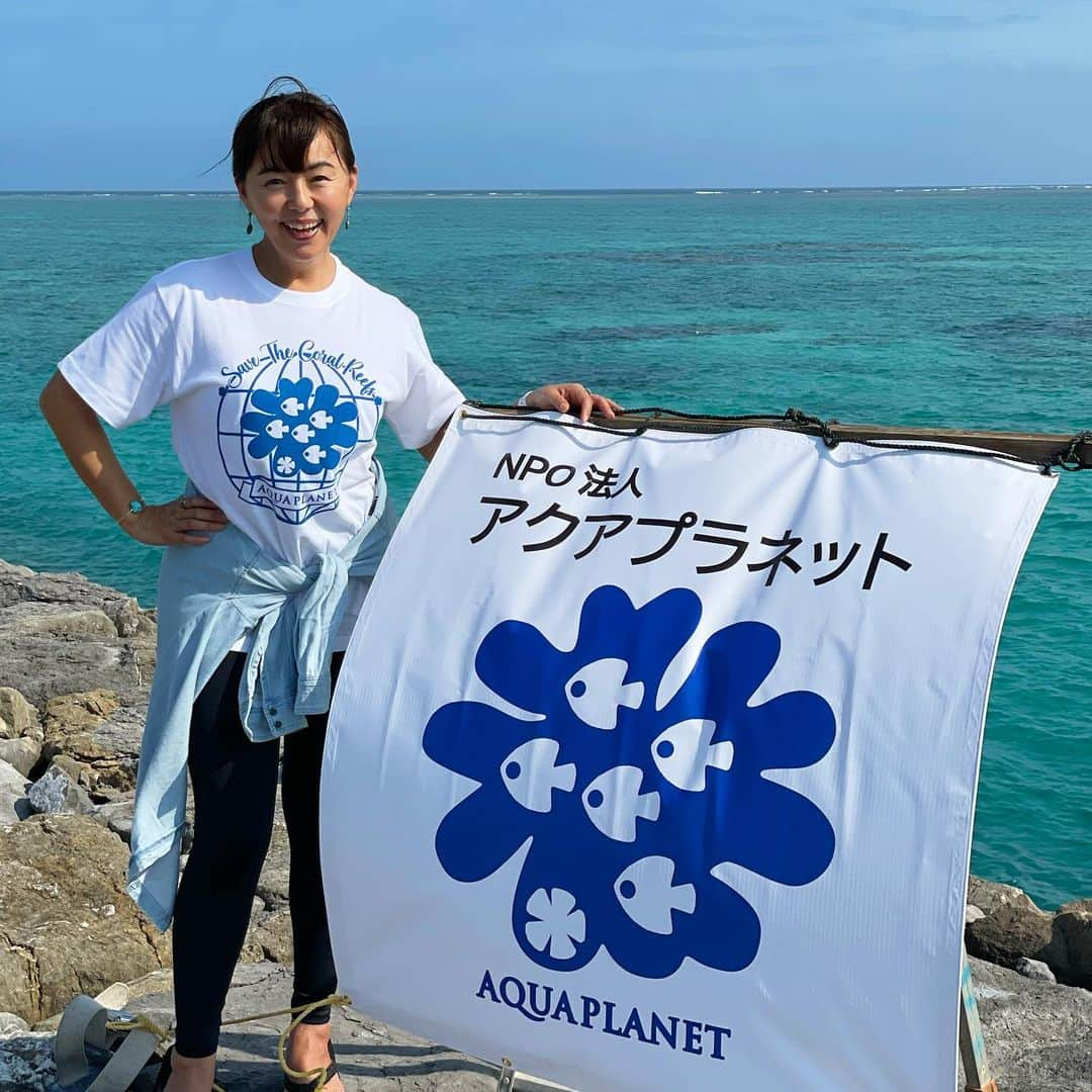 田中律子さんのインスタグラム写真 - (田中律子Instagram)「今年の夏はホントに暑くて、海水温上昇により、サンゴ🪸も白化して大変でした（写真1枚目）9月に3週連続台風が来て🌀やっと水温も下がって、10月過ぎてからは白化も収まって、だいぶサンゴ達も復活🪸✊🏼（写真2枚目）夏に、サンゴを深場に移したり、アクアスタッフが一生懸命やってくれたおかげです🙏🏼👏🏼ホッと一安心☺️  クラウドファンディングで応援してくれたみなさまーー📣ホントにお待たせいたしましたーー🙏🏼  3/5サンゴの日にスタートして、1ヶ月半で、350万円目標が、な、な、なんと、9,168,941円❗️❗️574人もの方に支援していただきました🙏🏼🙏🏼🙏🏼改めてお礼申し上げます✨  サンゴ植え付け支援にサポートしていただいたみなさま、今月から、植え付け開始しましたー🪸 私も植え付けお手伝いに行くので、みなさんのサンゴを🪸石垣の海に植えてきますねーー🌈  NPO法人アクアプラネット 理事長田中律子  #npo法人アクアプラネット #savethecoral  #savetheocean  #サンゴ保全」11月29日 10時21分 - ri2kotanaka