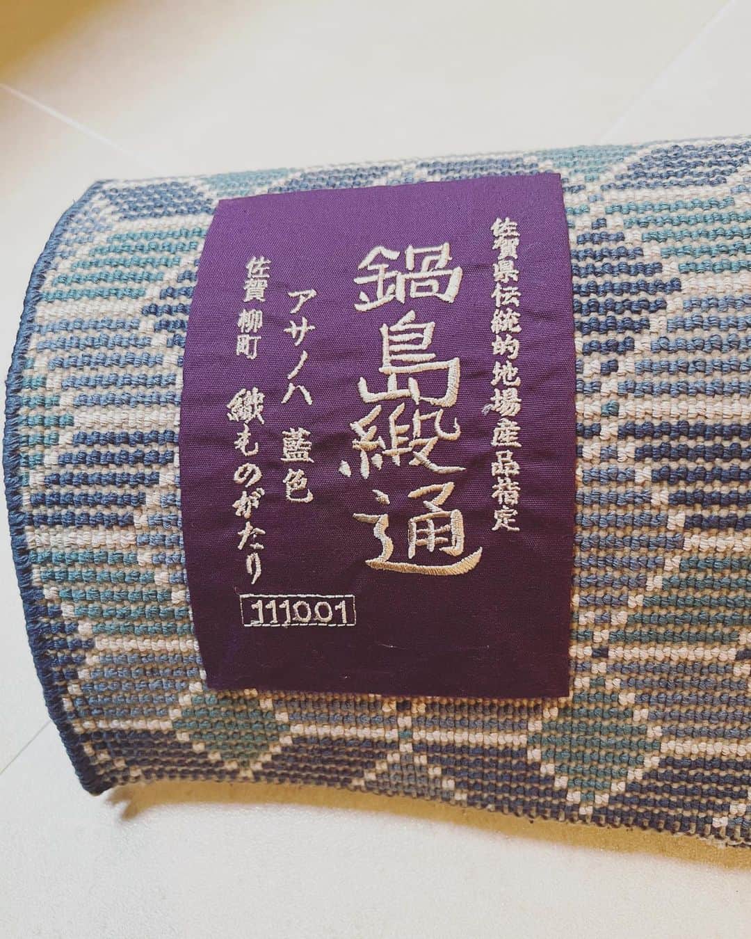内田恭子さんのインスタグラム写真 - (内田恭子Instagram)「こんにちは。  今日は朝から授業、その後はオンライン打ち合わせ2本と引きこもっている1日です。  最近メディテーションの時に使っているこのヨガマット。佐賀の織りものがたりさんのもの　@orimonogatari 。  佐賀県伝統的地場産品指定されている鍋島緞通。ひと織りひと織り手仕事で丁寧に織られた作品。一枚が完成するのに3、4ヶ月はかかるという大変貴重なものです。麻の葉が美しく、見方によっては幾何学的模様にも見えて楽しい。そしてこの色がなんと言っても私好み！  丁寧にぎっしりと織られているから触りごごちも柔らかで、暖かい。ずっと座っていても足や腰が冷えないし、ヨガの動きもしっかりできるから優れものです。  作り手の心を感じるもの。職人技が成すもの。大事に末長く使っていきたいです。  ＃鍋島緞通　＃織りものがたり　＃ヨガマット　#kikimindfulnes #mindfulness #マインドフルネス　＃meditation #内田恭子 ＃kyokouchida」11月29日 15時59分 - kyoko.uchida.official