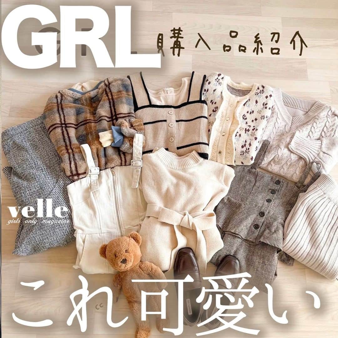 R i R y (リリー)さんのインスタグラム写真 - (R i R y (リリー)Instagram)「『GRL購入品🤍』  冬のGRL購入品をご紹介✨ ぜひ今年の冬のお買い物の参考にしてみてね🤍  ✴︎---------------✴︎---------------✴︎ ▶▶掲載する写真を募集中📸 カワイイ写真が撮れたら、@velle.jp をタグ付けするか、ハッシュタグ #velle_jp をつけて投稿してみてね♪ velle編集部と一緒にカワイイで溢れるvelleを創っていこう😚🤍  ✴︎---------------✴︎---------------✴︎  #GRL #GRL購入品 #グレイル購入品 #グレイル #冬服コーデ #デートコーデ #ベージュ族 #ブラウンコーデ #シミラールック #シミラールックコーデ # #淡色コーデ #ニットコーデ #ワンピースコーデ」11月29日 18時01分 - velle.jp