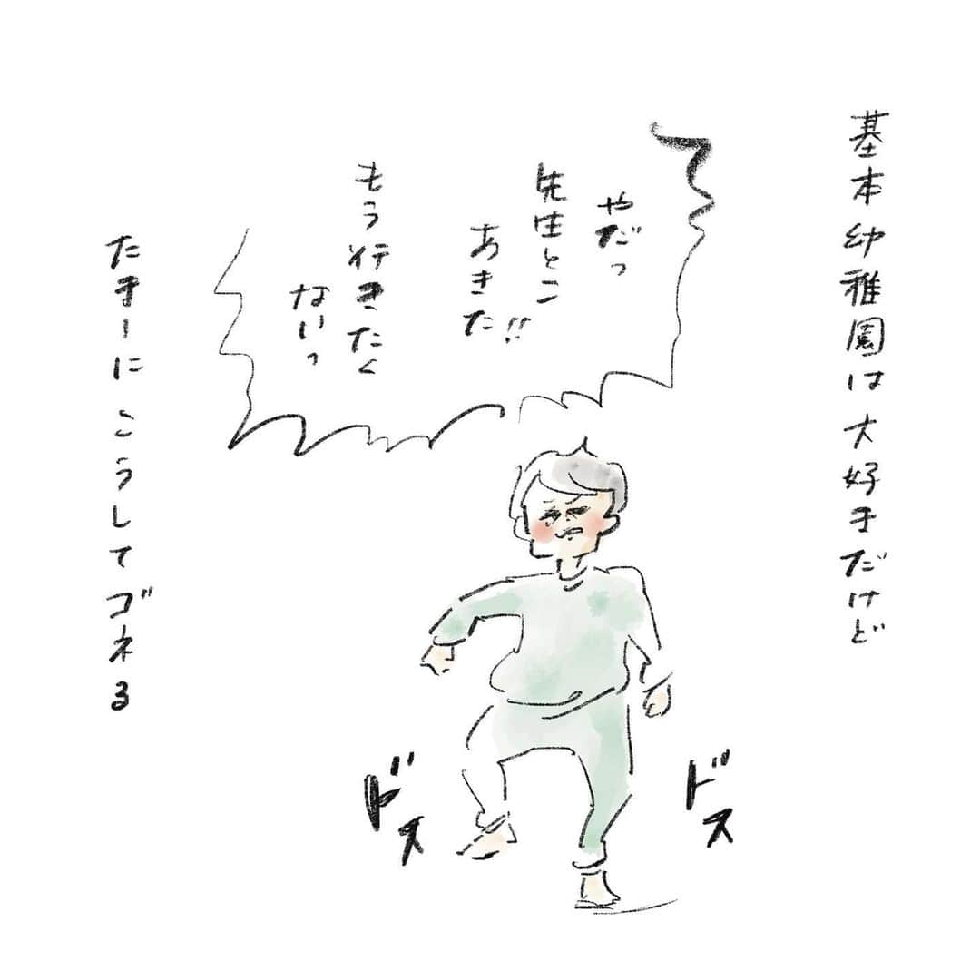 横峰沙弥香さんのインスタグラム写真 - (横峰沙弥香Instagram)「卒園まで在籍🕺  たま〜にこうしてゴネることがあります。 どうしてもと言うわけではないくらいの軽いわがままの時は こうしてパパに転がされて幼稚園行き まんまと楽しく遊んでいる  #出かけたくない気分 #ダメ元でゴネる #パパの技 #まめちゃん #ゆめこ #絵日記 #イラスト #procreateapp #ipadpro #applepencil」11月30日 7時17分 - sayakayokomine