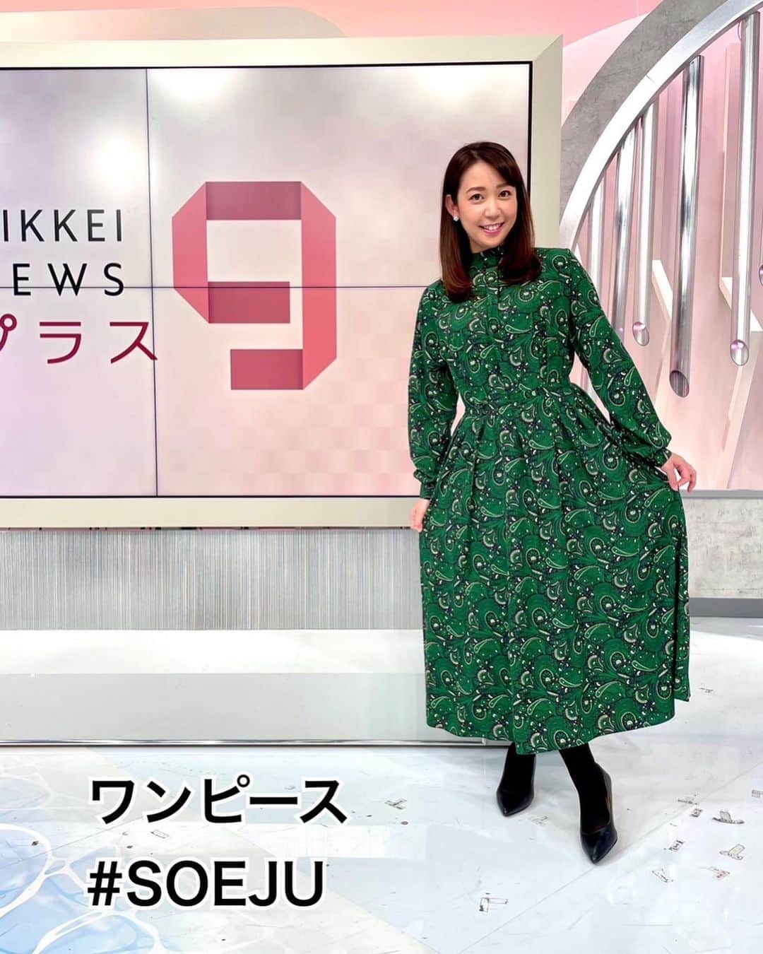 須黒清華さんのインスタグラム写真 - (須黒清華Instagram)「さて… アップし忘れていた「日経ニュースプラス9」の衣装を一気に投稿しちゃいますっ💁‍♀️ マメではない私のために、スタイリストさんが衣装ロゴを写真に入れてくれました🤣😂💦  さて今日で11月も終わり。 あっという間に12月突入ですね！ 皆さん、しわす(師走)れたことはないですか？😋  あ、昨日の岸本キャスターの言葉、使っちゃいましたー✨  衣装 #arobe #anayi #respec #anniplus #soeju  #日経ニュースプラス9  #師走」11月30日 22時20分 - sayaka_suguro