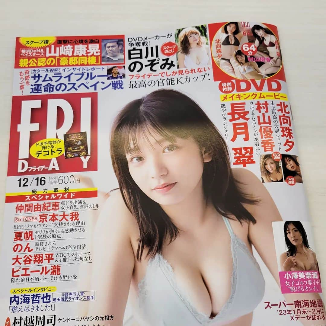 小澤美奈瀬さんのインスタグラム写真 - (小澤美奈瀬Instagram)「\雑誌掲載情報です👙💕/ 本日発売のFRIDAY12/16号に私のグラビアが掲載されています☺️ぜひ皆様ご覧下さいませ💖 いつもは笑顔ばかりの私ですが今作品は普段見れない表情をたくさん含ませていただきました☺️✨ ぜひお手にとっていただけると嬉しいです☺️🎀 そして11/26に発売したばかりの写真集、12/4の発売イベント(秋葉原)も応援よろしくお願いいたします😍💖  #写真集 #2nd #講談社 #MUSE #小澤美奈瀬 #グラビア #ゴルフ」12月1日 17時15分 - i_am_minase