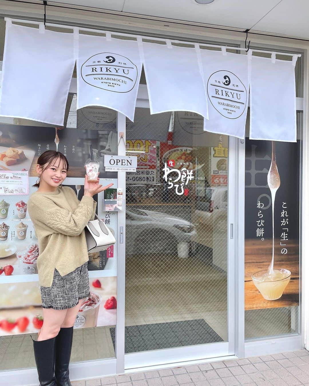 筒井莉子さんのインスタグラム写真 - (筒井莉子Instagram)「久留米市にある 「-京都 利休-RIKYU」さんへ🫶🏻 @rikyu_warabimochi   わらび餅を飲むって言うのが 新感覚すぎて ドキドキで行ったら 想像以上に美味しくてビックリしました😲💞  「生」のわらび餅だから トロトロしてて すっごく飲みやすかったし 色んな味があるから 今日はこれ！ 今日はこっち！って感じで 色んな味が楽しめます🍀*゜ ちなみに莉子はイチゴ🍓 今度ほうじ茶飲みたい🤤  久留米駅からも近いので 行きやすくなってます☝️ 甘いものは本当に癒されますね🕊💗  PR @rikyu_warabimochi  #生わらび餅 #飲むわらび餅  #わらび餅専門店 #わらび餅ドリンク  #久留米スイーツ」12月1日 21時50分 - riko.02tsutsui