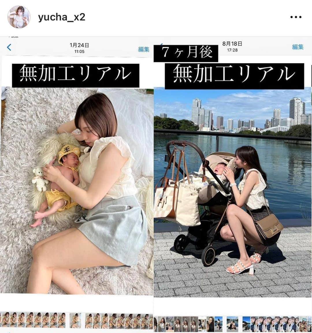 ゆーちゃんさんのインスタグラム写真 - (ゆーちゃんInstagram)「振り幅激しい人生Happyガール自己紹介 〜微人が美人を目ざして〜  ーーーーーーーーーーーーーーーーー ゆち@yucha_x2  𓂃🌿𓈒𓏸  ・何故か生還する ・時給900円負債極限生活 →学生起業  ・SNS始めて1年で総70万人  ーーーーーーーーーーーーーーーーーー 好きな言葉 「人間万事塞翁が馬」 「死ぬこと以外かすり傷」  ・12歳  HPV注射後遺症→寝たきり、生理止まる ・17 歳  留学中の事故→PTSD 、３歳からの夢目指せなくなる ・18歳  実家出る 、一人暮らしスタート  ・19歳  不妊宣告凹む  ICU入院 →助かる  激太り  車壊破 ・20歳  騙される 借金  起業  歯科矯正8本抜歯 ・ 21歳  不妊治療  恩人との出会い  難治性難病、聴覚障害   >>>>>>コロナ禍  自粛期間SNSはじめる ・22歳  麻酔効かない帝王切開 、交通事故→助かる ・23歳  ココにて人生1のどん底経験🤣 ワンオペ育児 ワーママ  特技▶︎常に幸せ、世界一ポジティブマインドで人生好転 多趣味　⛳️🏌🏼‍♀️📷🎹🎨🥂🤿🏊🏻‍♀️🤸🏻‍♂️📈  ーーーーーーーーーーーーーーーーー  ・1999年 6月18日  千葉県産 ・2019年 5ヶ月 -13kg (𝐌𝐚𝐱 𝟔𝟓𝐤𝐠)  ・2022年 半年 －𝟏𝟖𝐤𝐠 産後ダイエット  ・運動なしリバウンドなし楽痩せ ・165cm  骨格ナチュラル イエベ春 ・10年育乳食生活 A→Iカップ  ・オーガニック 無添加  ・垢抜けて人生変わった ・プチプラとお得が好き ・好きな食べ物シャケの皮とめろんぱん ・ワンオペ育児 ワーママ  ーーーーーーーーーーーーーーーーーー  ・毎週末は 質問箱で悩み相談室してます♪ いいね＆フォロー  相談 コメント Thanks!*  美容垢抜け＆相談垢  @yucha_x2 日常プライベート垢  @u_chi_x2  裏側 🗝垢  @lamele_x2   ーーーーーーーーーーーーーーーーー」12月2日 19時22分 - yurina_era999