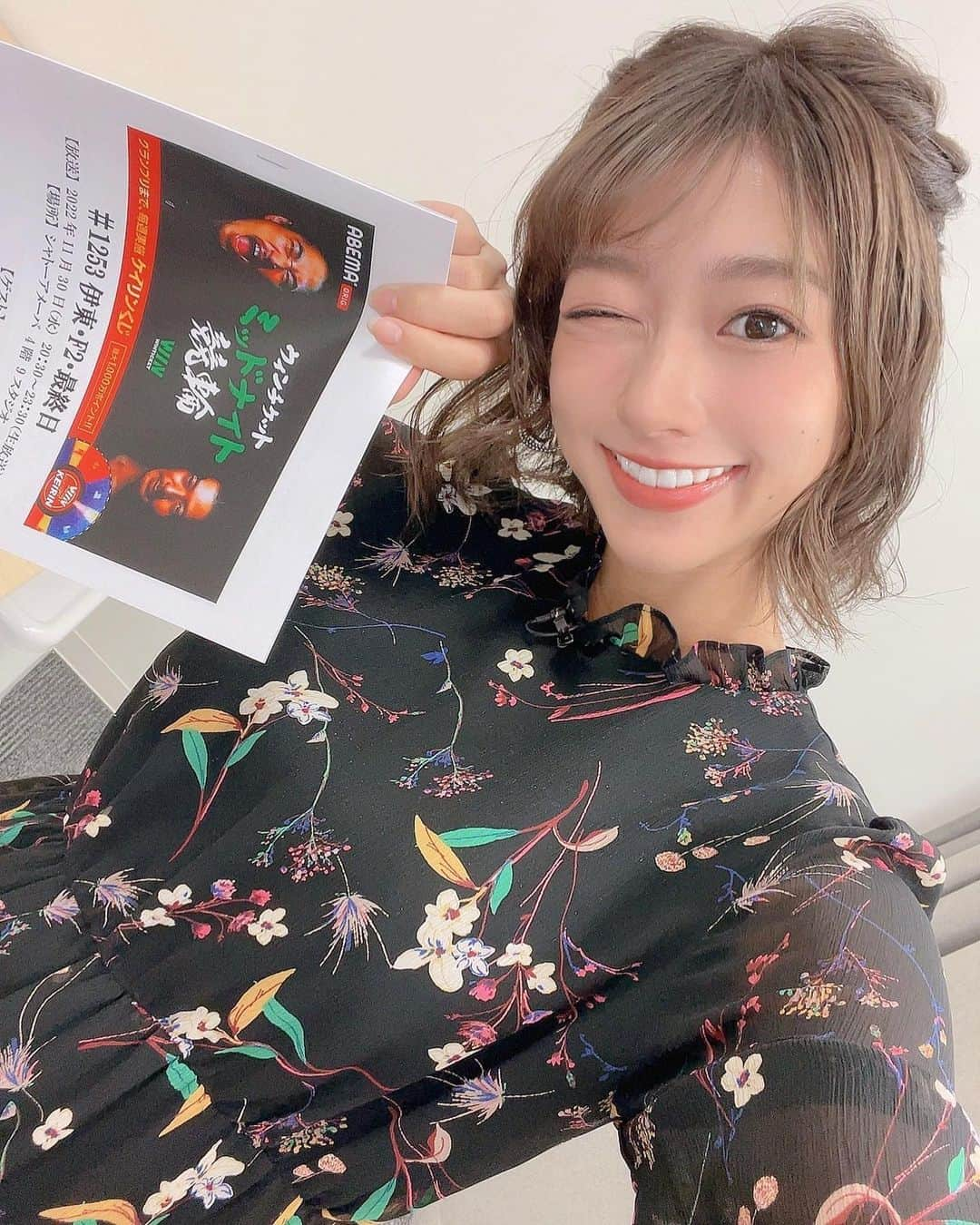 大貫彩香さんのインスタグラム写真 - (大貫彩香Instagram)「ミッドナイト競輪ありがとうございました😊✨  くじもルーレットも楽しいです！ 徳井さんとペアでした！ ゆめなちゃんの車券ありがとうございました☺️✨」12月2日 20時46分 - sayaka_oonuki