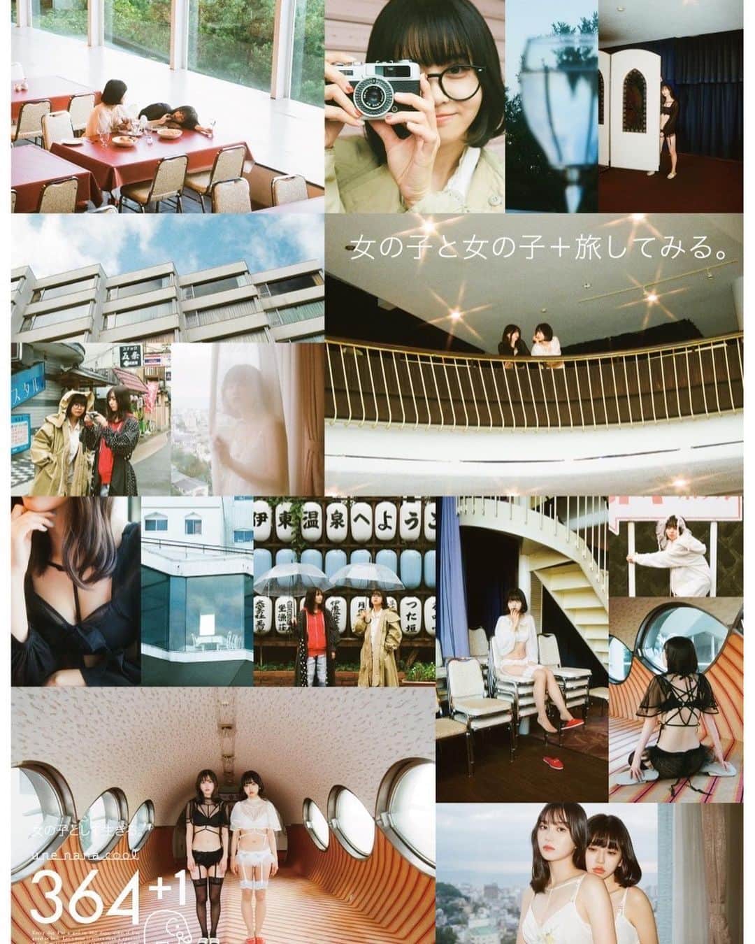 キム・イェリンさんのインスタグラム写真 - (キム・イェリンInstagram)「[ご報告] この度、同じ事務所の羽衣ちゃんと ウンナナクールのビジュアルモデルをさせて頂きました！ 商品どれも全部可愛くて楽しく撮影できましたー🥹 はじめて行った静岡も素敵でした🥰 是非チェックお願いします！💖 @unenanacool_official   #unenanacool #keisukekanda #ウンナナクール #ケイスケカンダ _  アートディレクター #千原徹也 @thechihara #れもんらいふ  フォトグラファー #信岡麻美 @asmnbok   スタイリスト #小山田孝司 @oyamadakoji  ヘアメイク #髙千沙都 @_kou_chang__813  デザイナー #遠山春香 @kingchang_johnny #れもんらいふ  ムービー #奥田啓太 #ぶんちん」12月2日 20時51分 - peach_chu_