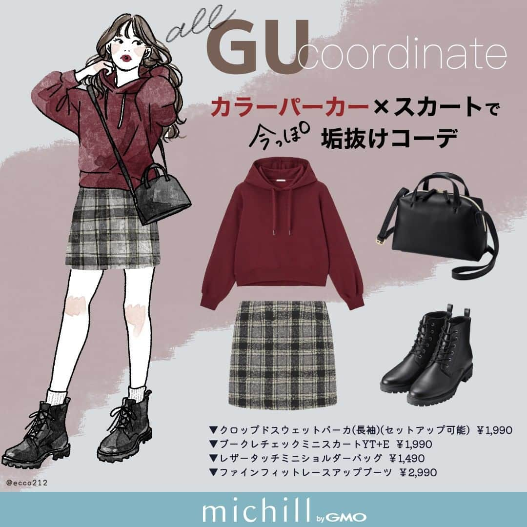 michill_officialさんのインスタグラム写真 - (michill_officialInstagram)「【ALL GU】カラーパーカーとミニスカートで叶う♡簡単垢抜けコーデ . GUの「クロップドスウェットパーカ（長袖）（セットアップ可能）」は、ボリューム袖とクロップド丈でこなれ感のあるアイテムです♡ . チェック柄のミニスカートを合わせてコンパクトにまとめて脚長効果♪大人可愛い今っぽスタイルを参考にしてみてくださいね。 . いつも投稿をご覧頂きありがとうございます！ フォローはこちら→ @michill_official . GU、GRLなどのプチプラコーデ、季節に合わせた流行コーデなど 毎日コーデの情報をお届けしています♡ . ※イラスト内の商品価格は筆者調査時の価格です。 . ※類似Instagramアカウントにご注意ください。 . #イラスト #イラストレーター #イラストグラム #drawing #illustration #fashionillustration #プチプラコーデ #ママコーデ #全身GU #ファッションイラスト #ファッションコーデ #ファッションスナップ #ファッション部 #ファッションイラストレーター #今日のコーディネート #お洒落さんと繋がりたい #お洒落好きな人と繋がりたい #今日のコーデ #ジーユー #GUコーデ #楽チンコーデ #todaysoutfit #fashionista #fashionblogger #ジユジョ #大人gu部 #gu_for_all #ジーユーコーデ #上下gu #キレイめコーデ」12月2日 21時00分 - michill_official