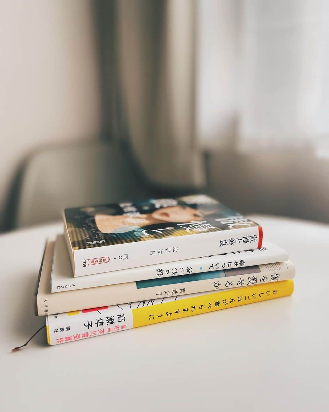 宮司愛海さんのインスタグラム写真 - (宮司愛海Instagram)「最近刺さった図書と備忘録📚  #傲慢と善良 #辻村深月 さん ▷自己愛≠自己肯定 他者と生きていくための準備  #幸せについて #谷川俊太郎 さん ▷外にあるのは幸せの理由だけ 内側から湧いてくる感動を信じるしかない  #傷を愛せるか #宮地尚子 さん ▷閉じながら変わる／開きながら変わる  #おいしいごはんが食べられますように #高瀬隼子 さん ▷選ばれるのはそっち、という報われなさ... 押尾の気持ち...わかりすぎてつらい  (感想はあくまで個人的メモです) #読書メモ #備忘録」12月3日 13時03分 - manami_miyaji