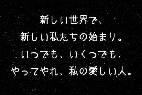 LiSAさんのインスタグラム写真 - (LiSAInstagram)「新しい世界で　新しい私たちの始まり。 10年の延長線ではなく、新しい10年の始まり。  ジェットロケットに飛び乗った私たちのこの先は 最高な未来に続いてる。 やってやれ、私の愛しい人。  NEW ALBUM「LANDER」が、どんな今日でも、未来にわくわくたくさん届けてくれますように。  【BLOG】http://ameblo.jp/lxixsxa/」12月3日 23時46分 - xlisa_olivex