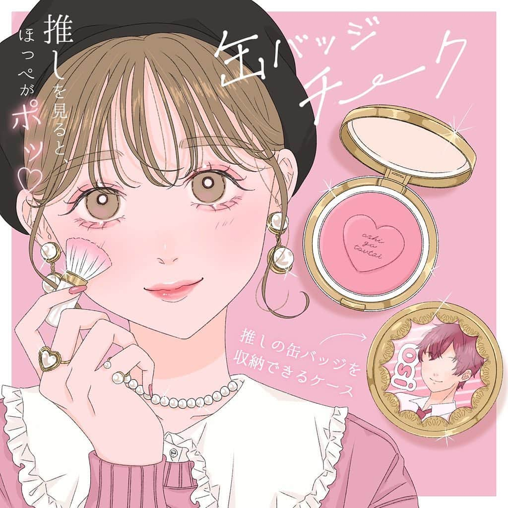 asukaさんのインスタグラム写真 - (asukaInstagram)「・ #推し活コスメ  推し活メイク系のイラストまとめてみた💄🎀  ピンク推しの参戦メイクは、他のメンカラバージョンでも 描いてみたいな〜✍🏻💓 皆さん何色が見たいですか？？🥰 ・ ・ #instagood #instalike #instafashion #l4like #l4l #fff #f4f #推し活  #参戦メイク #メイクイラスト  #コスメ  #参戦服 #プリクラ #イラストグラム #ファッションイラスト #イラストレーター #オリジナルイラスト #おえかき #フレンチガーリー #お洒落なジャニヲタさんと繋がりたい #ピンクメイク #推し活#kpop好きな人と繋がりたい」12月4日 20時05分 - a20_suka002018