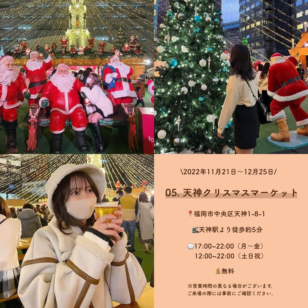 SUCLEさんのインスタグラム写真 - (SUCLEInstagram)「#クリスマスマーケット 5選  今回はクリスマスマーケットをご紹介します♡ この季節のお出かけにぜひ参考にしてみてくださいね♪  表紙 @seiira0110   2枚目 @riptoooon   01. #東京クリスマスマーケットin日比谷公園  @muripiyo__ @o6_6o___tm @mainichi_ga_anniversary   📍東京都千代田区日比谷公園1 🚉日比谷駅より徒歩約1分 🕒11:00~22:00 💰1,000円（月〜金）  1,500円（土日）  02. #クリスマスマーケットin横浜赤レンガ倉庫  @__vaaaa @senaaaa0309 @s.i____o4  📍神奈川県横浜市中区新港1-1 🚉馬車道駅より徒歩約6分 🕒11:00~21:00（〜12/9） 　11:00~22:00（12/10〜12/25） 💰無料（12/1〜2,5〜9,12〜16） 　500円（12/3〜4,10〜11,17〜25）  03. #六本木ヒルズクリスマスマーケット  @amimi0218 @02711_uu   📍東京都港区六本木6-10-1 🚉六本木駅直通 🕒11:00~21:00 💰無料  04. #東京ソラマチクリスマスマーケット @nzw_ai05 @carrie_kaori   📍東京都墨田区押上1-1-2 4F 🚉とうきょうスカイツリー駅直通 🕒11:00~22:00 💰無料  05. #天神クリスマスマーケット  @313ochina @seiira0110 @sano_48   📍福岡市中央区天神1-8-1 🚉天神駅より徒歩約5分 🕒17:00~22:00（月〜金） 　12:00~22:00（土日祝） 💰無料  最後 @korokoropurin   🧸❣️🧸❣️🧸 SucleではTikTokやYouTubeも更新中！ インスタには載せていない動画もオリジナルで制作しています🥣ᐝ プロフィールのリンクからぜひチェックしてみてくださいね👀💞  #クリスマス #イルミネーション #イルミネーション2022 #日比谷公園 #六本木ヒルズ #福岡観光 #横浜クリスマス #赤レンガ倉庫 #クリスマスデート #クリスマススポット」12月5日 12時00分 - sucle_