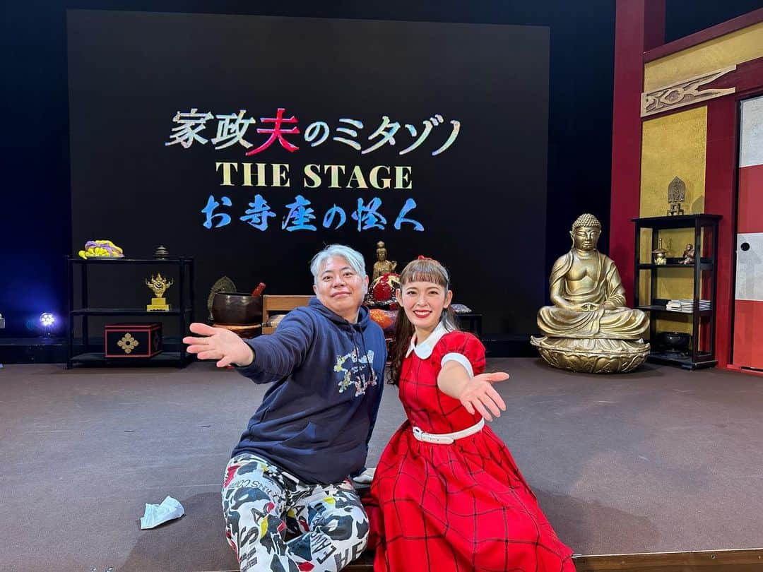 矢作穂香さんのインスタグラム写真 - (矢作穂香Instagram)「舞台「家政夫のミタゾノ THE STAGE〜お寺座の怪人〜」 無事に全公演終えました🌸  東京・大阪、ライブビューイングと、お忙しい中、足を運んでくださりありがとうございました。 痛み入ります👓  毎日楽しかった。 ミタゾノに、アニーに出逢えて、素晴らしい時間を過ごすことができて、幸せでした。  スタッフの皆さま、キャストの皆さま、 そして、これまで応援してくださった皆さまのおかげで、ここまで走り抜くことができました。 本当にありがとうございました！！  ザーステー🙏🏻  脚本の八津さんとキャストの皆さまと思い出♥️  #家政夫のミタゾノ」12月5日 14時55分 - honoka_yahagi