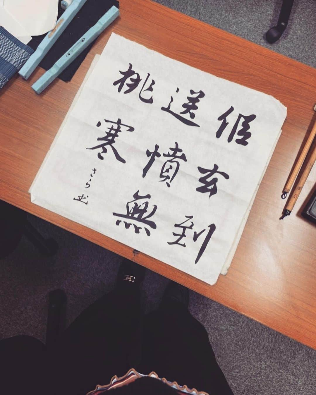 忍野さらさんのインスタグラム写真 - (忍野さらInstagram)「師範取得㊗🕊 #書道」12月7日 19時35分 - oshinosara