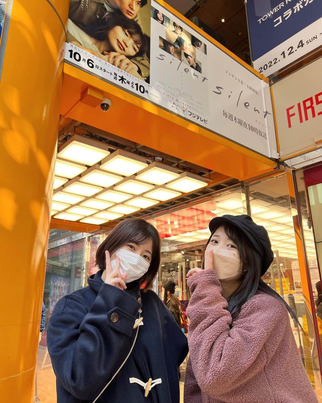 加藤一華さんのインスタグラム写真 - (加藤一華Instagram)「. ついに 聖地巡礼してしまったよ❄️  東京で一番大きいタワレコ。。  昨日9話見てほやほやだから 感動しちゃった、、🥹🥹  #タワレコ渋谷 #silent #聖地巡礼 #紬のバイト先 #スピッツ見っけ」12月9日 14時54分 - ichika_kato
