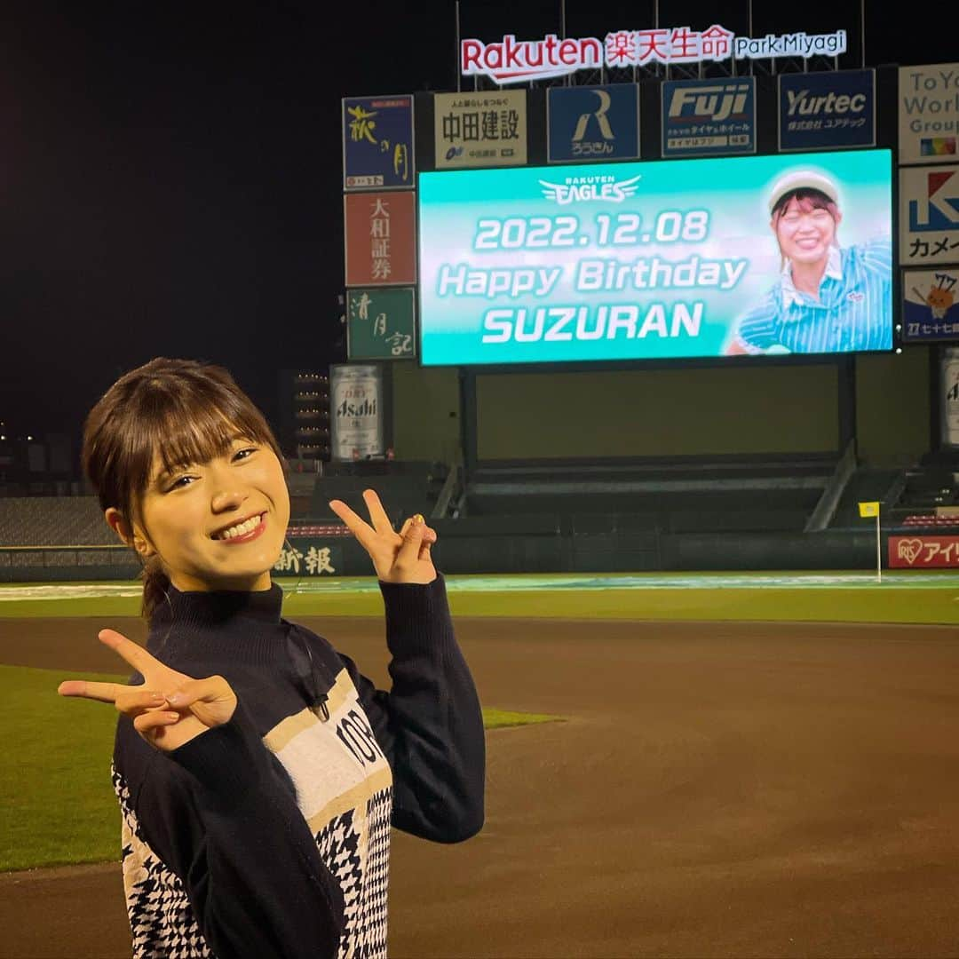 山内鈴蘭さんのインスタグラム写真 - (山内鈴蘭Instagram)「球場でこんなサプライズが😭⚾️💕  楽天GORAと楽天GOLFチャンネルのお仕事で楽天生命パーク宮城に行きまして、初めての！楽天イーグルスの聖地に感動しつつ、、  最後には楽天の方から、モニターにHappy Birthdayのサプライズが😭🎉❤️  12/3〜12/6の４日間限定で球場をゴルフ場にするビッグイベント【STADIUM GOLF Supported by 楽天GORA】の撮影で行ってきたの！！  バッターボックスから1番ホールが始まり、球場のあらゆる場所からティーショットを打つ初めての体験⛳️💕  すっごく楽しかった😍 またこれは、動画アップされたら私も載せるね♫  普段では入れない場所や、経験できない事、そしてこんな貴重な時間を過ごさせて頂き、本当に幸せな時間でした😢❤️  仙台ならではの、牛タンを食べながら観戦できるブースや、お酒やご飯を広いスペースで食べられるデッキ、 選手プロデュースお弁当など😍😍  本当にいろんな楽しみ方がある球場で、友達、家族、どんなシチュエーションでも楽しめる場所だなぁ！って思いました🎉  観覧車、メリーゴーランドとかもあって、球場を上空から見下ろす景色はすごいよ🥺⚾️  本当に、本当に、ありがとうございます🎊  #楽天生命パーク宮城 #楽天イーグルス #楽天GORA #球場 #野球 #野球初心者 #誕生日サプライズ #宮城県 #仙台 #仙台グルメ #gorurun #ゴルラン #ゴルフ女子 #野球観戦 #ゴルフ好きな人と繋がりたい」12月10日 16時48分 - xxsuzuranxx