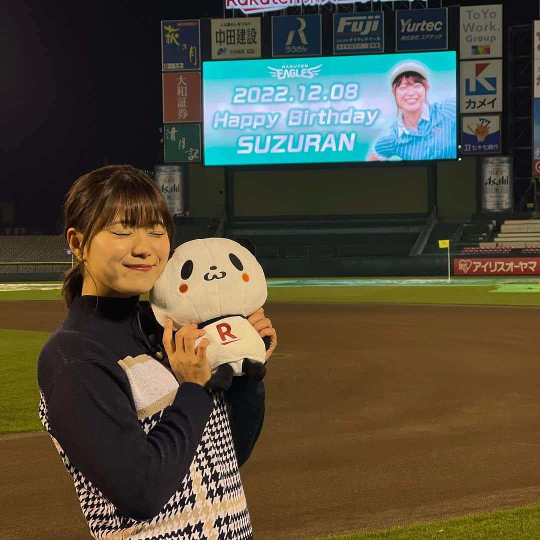 山内鈴蘭さんのインスタグラム写真 - (山内鈴蘭Instagram)「球場でこんなサプライズが😭⚾️💕  楽天GORAと楽天GOLFチャンネルのお仕事で楽天生命パーク宮城に行きまして、初めての！楽天イーグルスの聖地に感動しつつ、、  最後には楽天の方から、モニターにHappy Birthdayのサプライズが😭🎉❤️  12/3〜12/6の４日間限定で球場をゴルフ場にするビッグイベント【STADIUM GOLF Supported by 楽天GORA】の撮影で行ってきたの！！  バッターボックスから1番ホールが始まり、球場のあらゆる場所からティーショットを打つ初めての体験⛳️💕  すっごく楽しかった😍 またこれは、動画アップされたら私も載せるね♫  普段では入れない場所や、経験できない事、そしてこんな貴重な時間を過ごさせて頂き、本当に幸せな時間でした😢❤️  仙台ならではの、牛タンを食べながら観戦できるブースや、お酒やご飯を広いスペースで食べられるデッキ、 選手プロデュースお弁当など😍😍  本当にいろんな楽しみ方がある球場で、友達、家族、どんなシチュエーションでも楽しめる場所だなぁ！って思いました🎉  観覧車、メリーゴーランドとかもあって、球場を上空から見下ろす景色はすごいよ🥺⚾️  本当に、本当に、ありがとうございます🎊  #楽天生命パーク宮城 #楽天イーグルス #楽天GORA #球場 #野球 #野球初心者 #誕生日サプライズ #宮城県 #仙台 #仙台グルメ #gorurun #ゴルラン #ゴルフ女子 #野球観戦 #ゴルフ好きな人と繋がりたい」12月10日 16時48分 - xxsuzuranxx