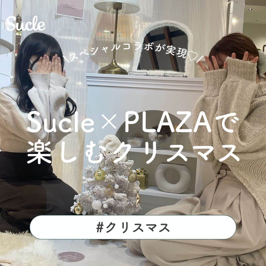 SUCLEさんのインスタグラム写真 - (SUCLEInstagram)「#PLAZA×Sucleで楽しむクリスマス  12月3日～PLAZA東京店とSucleのコラボブースがオープンしているんです♡  今回はその様子と、PLAZAでゲットできるプレゼントに おすすめのアイテムをご紹介します♪  写真を撮ったり、限定ノベルティをゲットできたりと クリスマス気分を味わいながら楽しめること間違いなし！ ぜひチェックしてみてください💭  \ポイント01./ おうちクリスマス気分が味わえる♡ まるで本当のお部屋のような空間でクリスマスパーティーを している気分になれちゃいます.∘ ポストカードやフラワーベースなど細部までこだわっているので、 ぜひみてみてください♡  \ポイント02./ Sucleとコラボしたカードがゲットできる♡ こちらのスペースではSucleとコラボした センイルケーキモチーフの限定カードを ゲットすることができちゃうんです！  ※カードは数量限定、なくなり次第終了です。  \ポイント03./ フォトスポットがたくさん♡ 鏡が2枚あるので、異なる雰囲気の写真をとることができちゃいます！ 他にもお花や、コラボカードを持って写真をとるのもおすすめです♪  \ポイント04./ 編集部のおすすめアイテムがチェックできる♡ ブース内には編集部が選んだプレゼントのおすすめの商品がたくさん♡ 次にその中からピックアップした４つをご紹介します！  01.BIBIDAY TEATIME ハンドクリーム ¥1,320 上品で落ち着いた紅茶の香りに 癒されるハンドクリーム。 ティーバッグをイメージしたパッケージが とってもかわいいですよね♡  02.ミッフィー Miffy ルームシューズ ¥2,970 左右で異なる表情が愛らしい ミッフィーのルームシューズ。 今の季節にぴったりのアイテムです♪  03.テディウォーマーＬsize  ¥3,850 おもわず抱きしめたくなるほど かわいいテディウォーマー。 くまの中に入っている保温剤を 電子レンジで温めると あったかベアーになっちゃうんですˎˊ˗  04.キャンドルウォーマーランプミニ ホワイト ¥4,400 香りが柔らかに広がる キャンドルウォーマー。 シンプルなデザインなので、 インテリアとして飾るのもおすすめ◎  いかがでしたか？ Sucleとのコラボスペースは、12月25日まで行っているので ぜひ足を運んでみてください♡  #クリスマスパーティー #クリスマスプレゼント #プレゼントにおすすめ #クリスマスフォト #プラザ  #sucle_ad」12月10日 20時00分 - sucle_